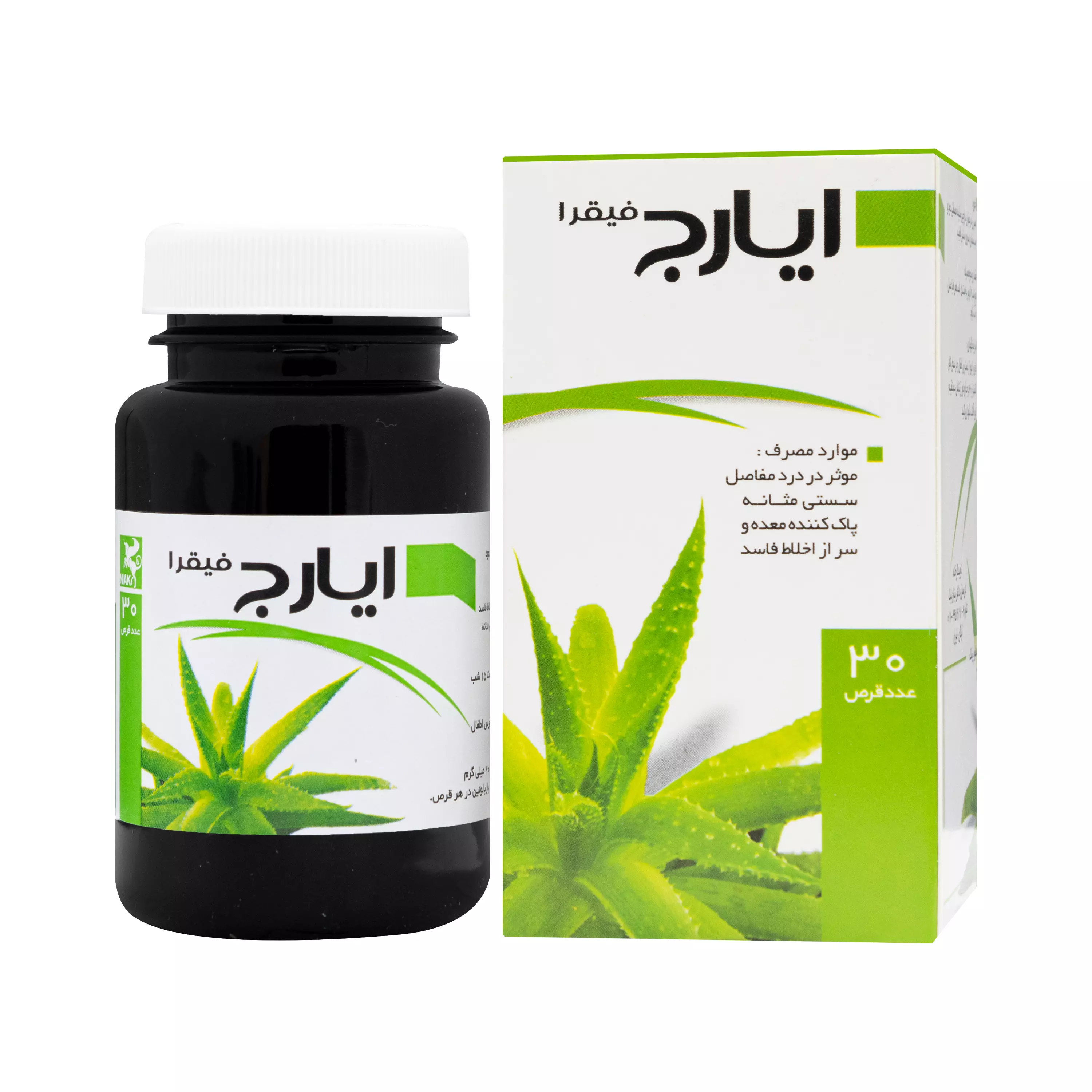 قرص ایارج نیاک