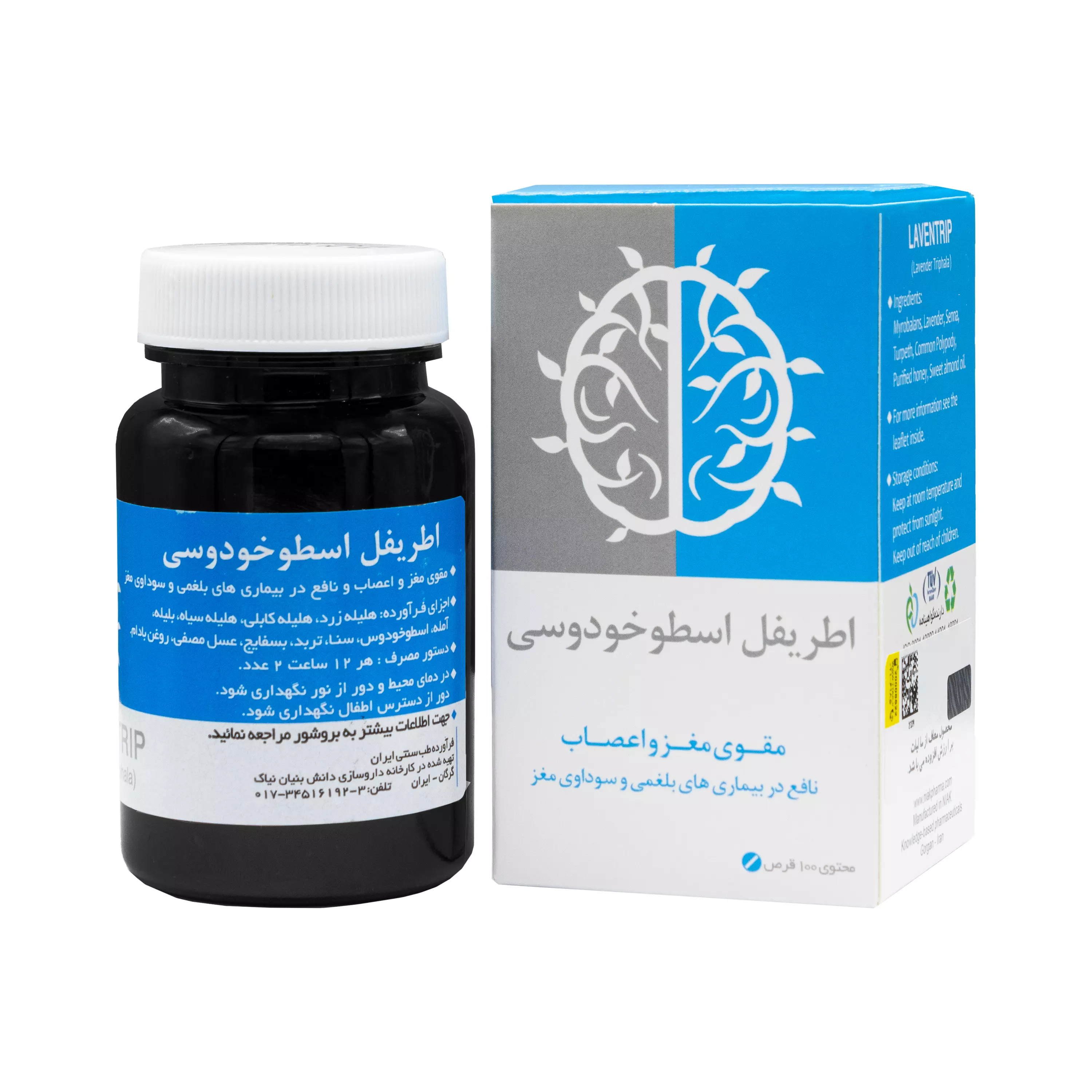 قرص اطریفل اسطوخودوسی 100 عددی نیاک