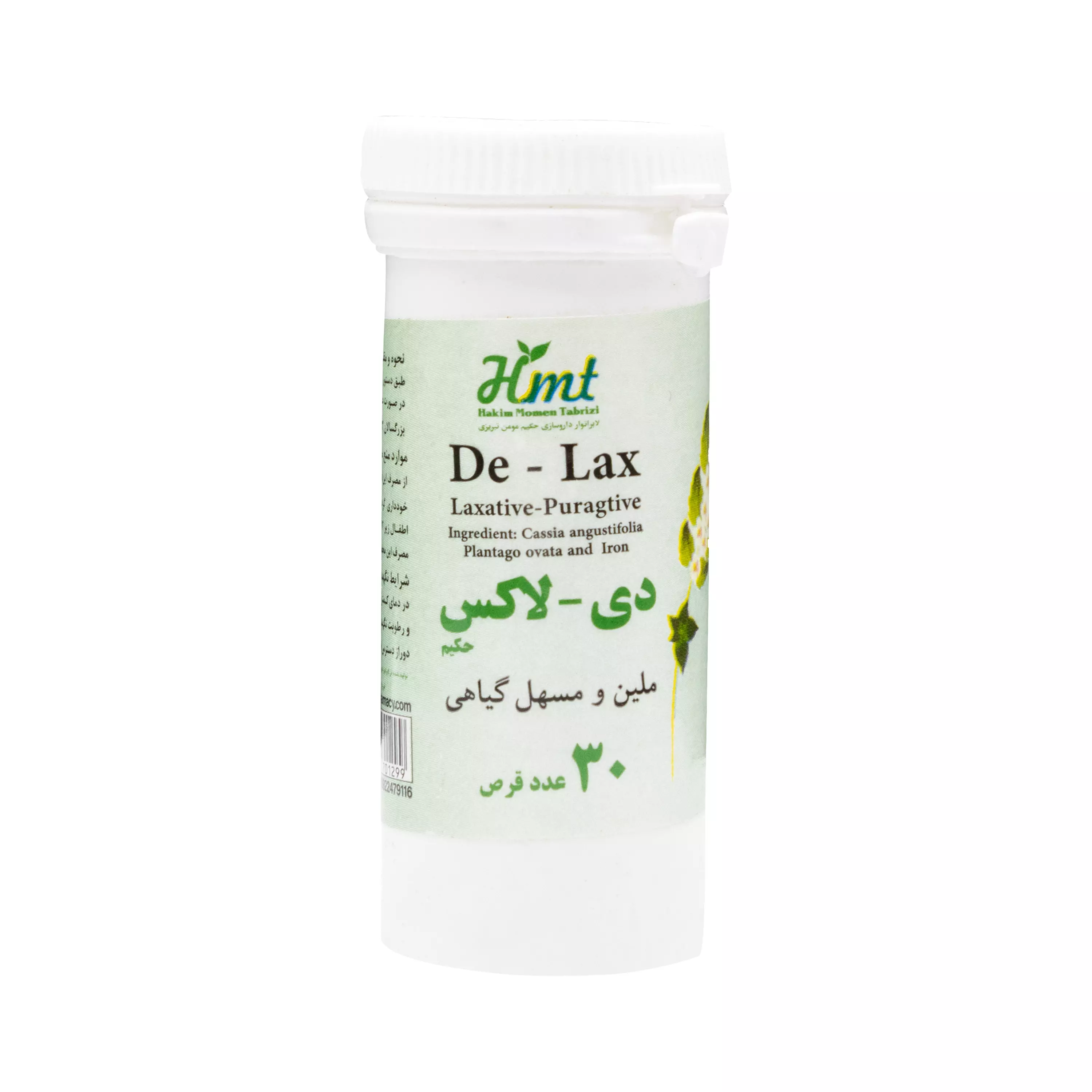 قرص دی لاکس قوطی 30 عددی حکیم مومن