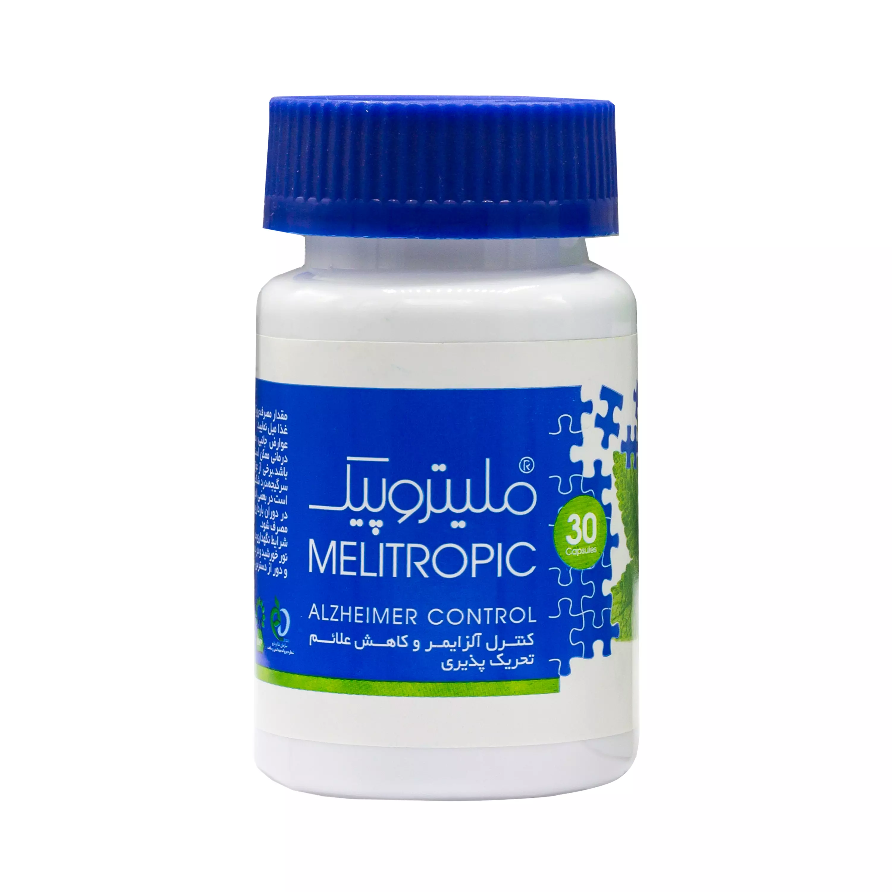 کپسول ملیتروپیک
