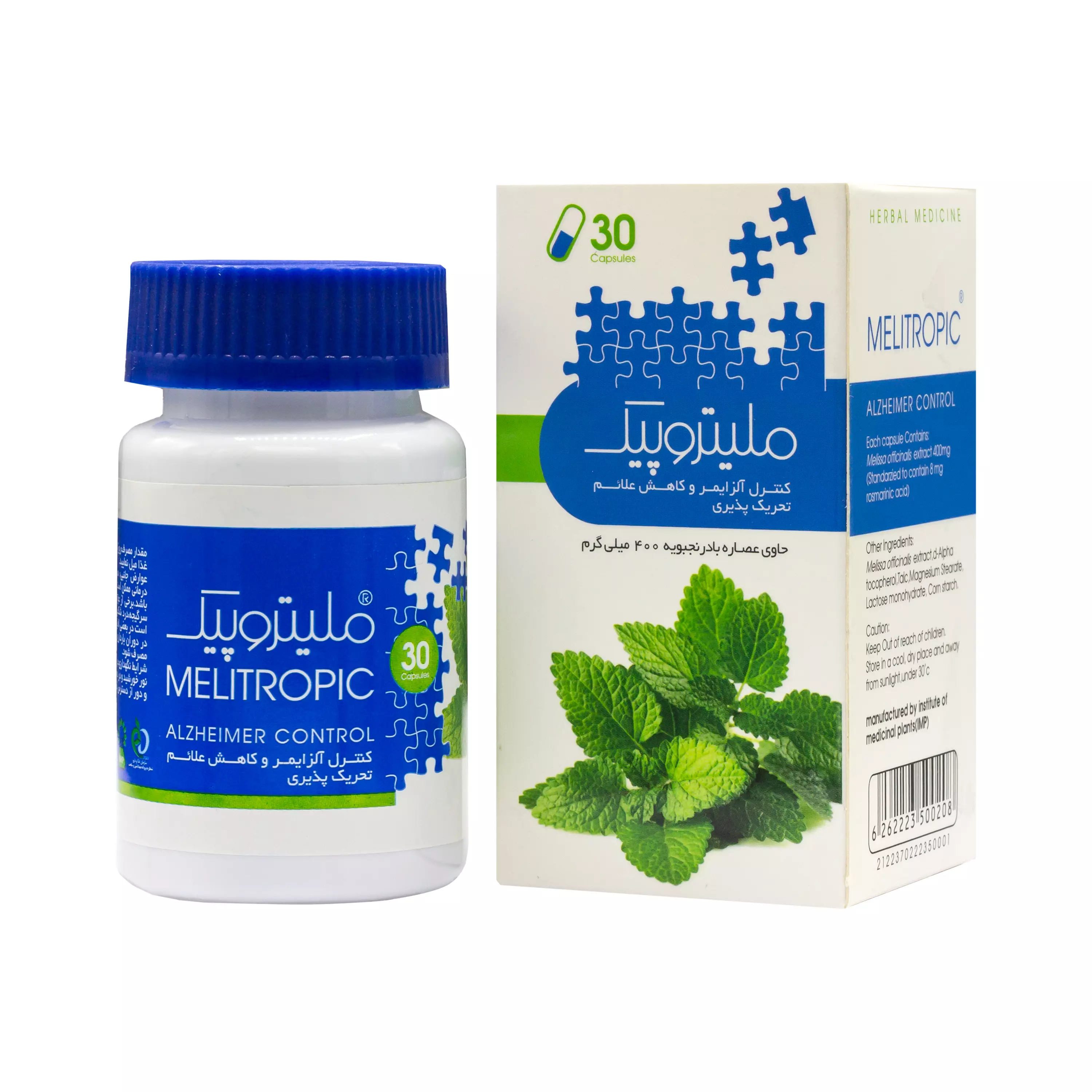 کپسول ملیتروپیک