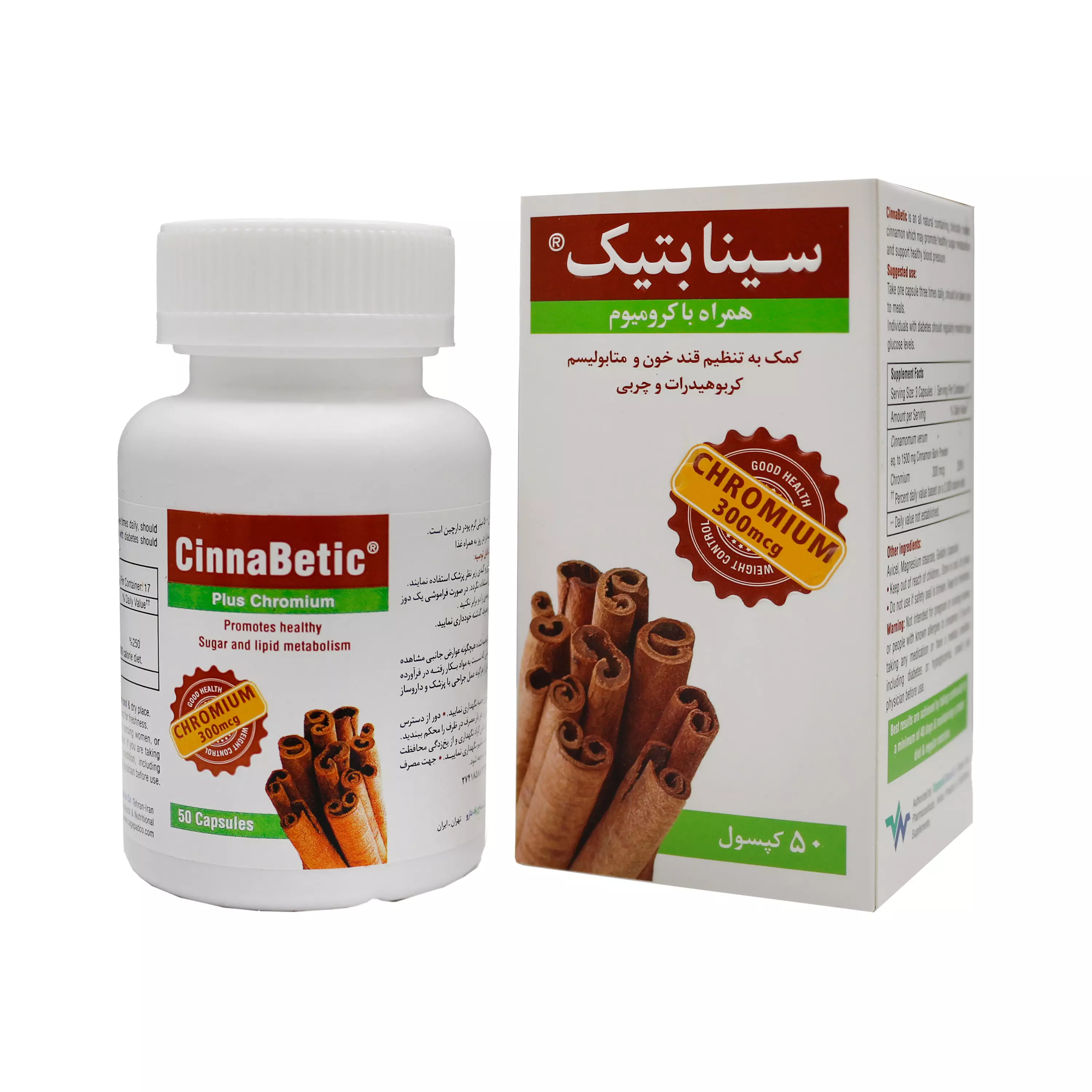کپسول سینابتیک ساج پاد دارو