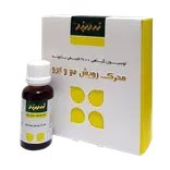 عصاره بابونه زردبند