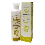 شامپو روغن درخت چای 250 گرمی پرمون
