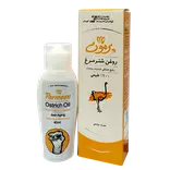 روغن شترمرغ 40 میلی لیتر پرمون