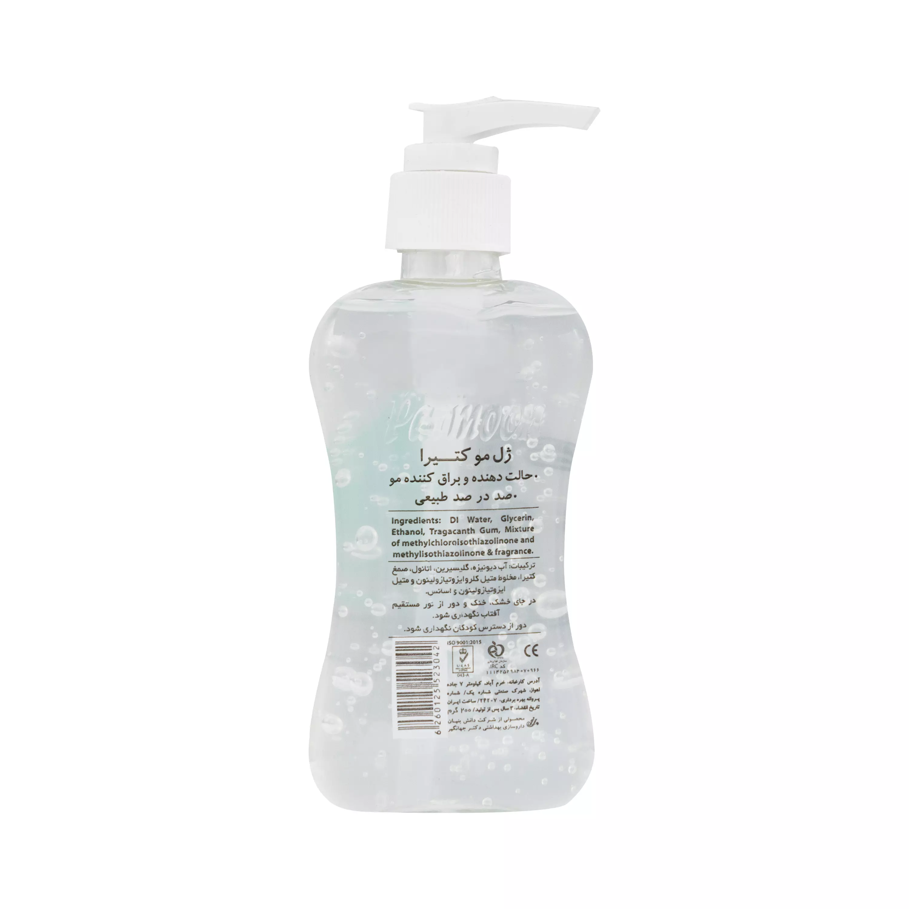 ژل کتیرا پمپی 200 گرمی پرمون