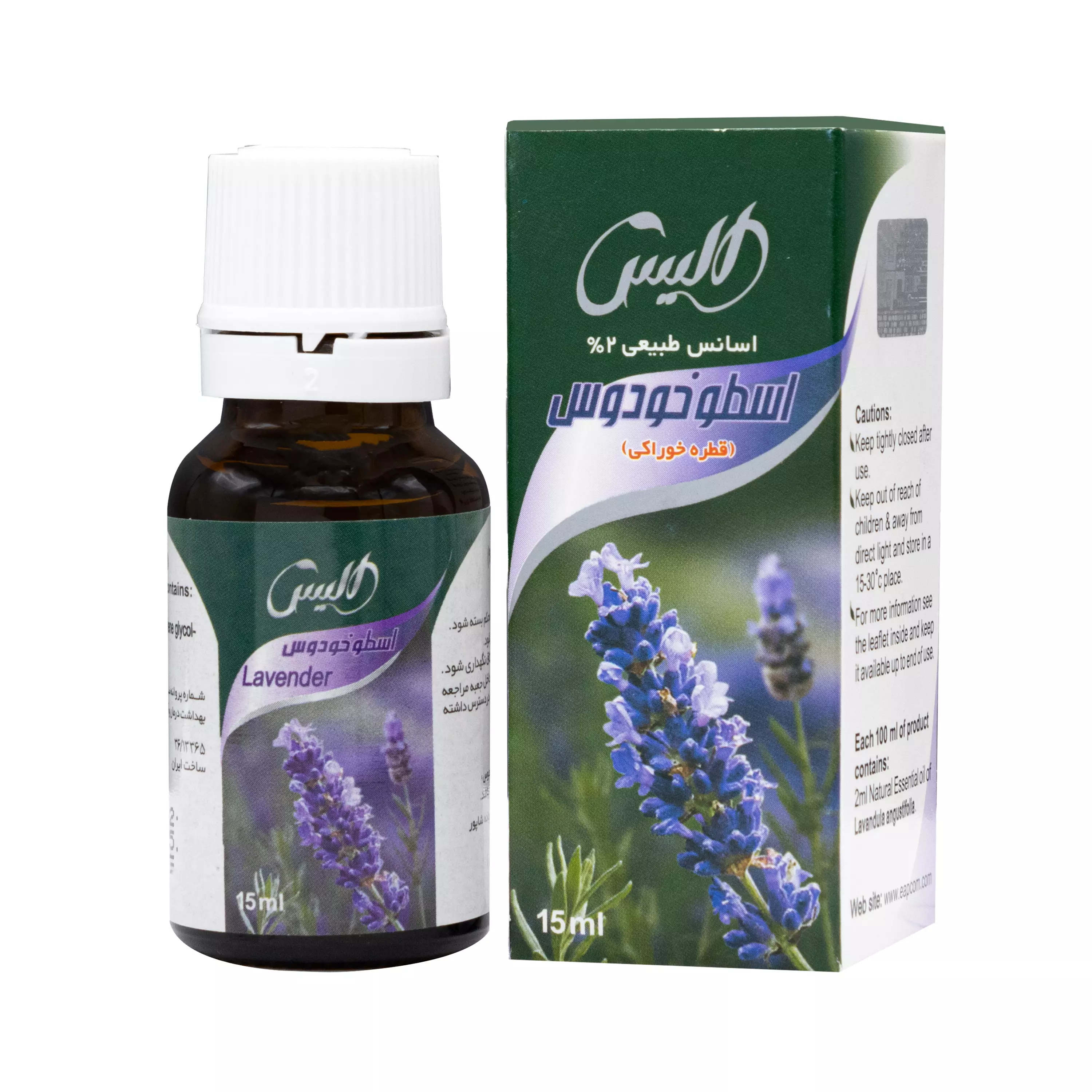 قطره اسطوخودوس 15 میلی لیتر الیس
