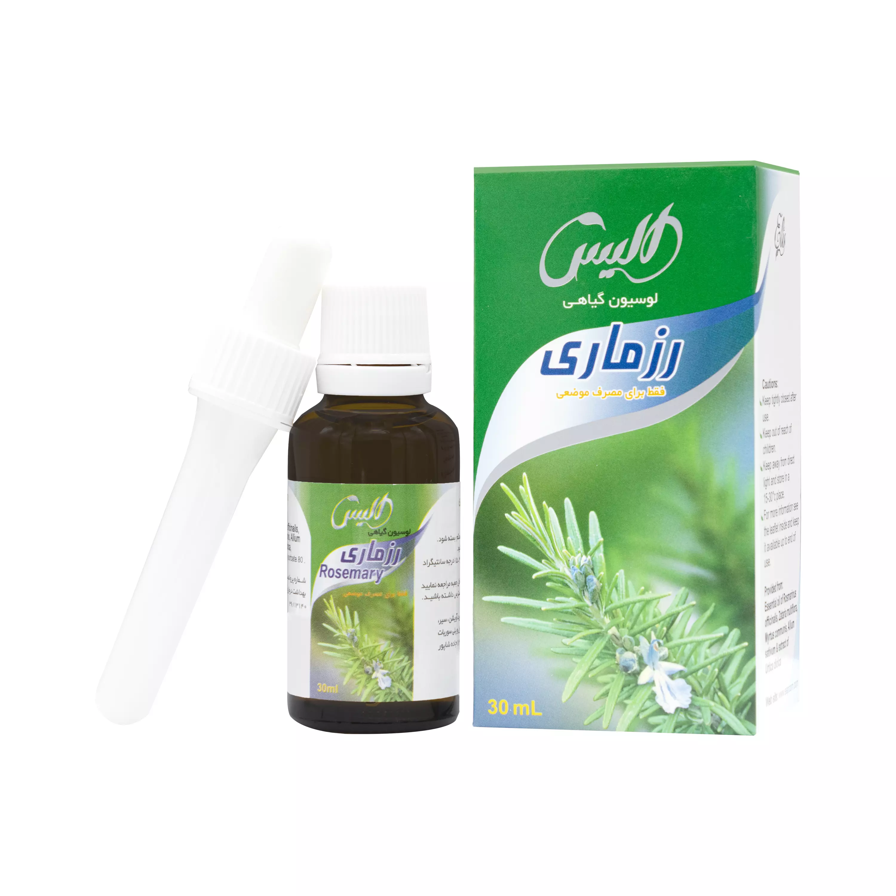 قطره رزماری الیس