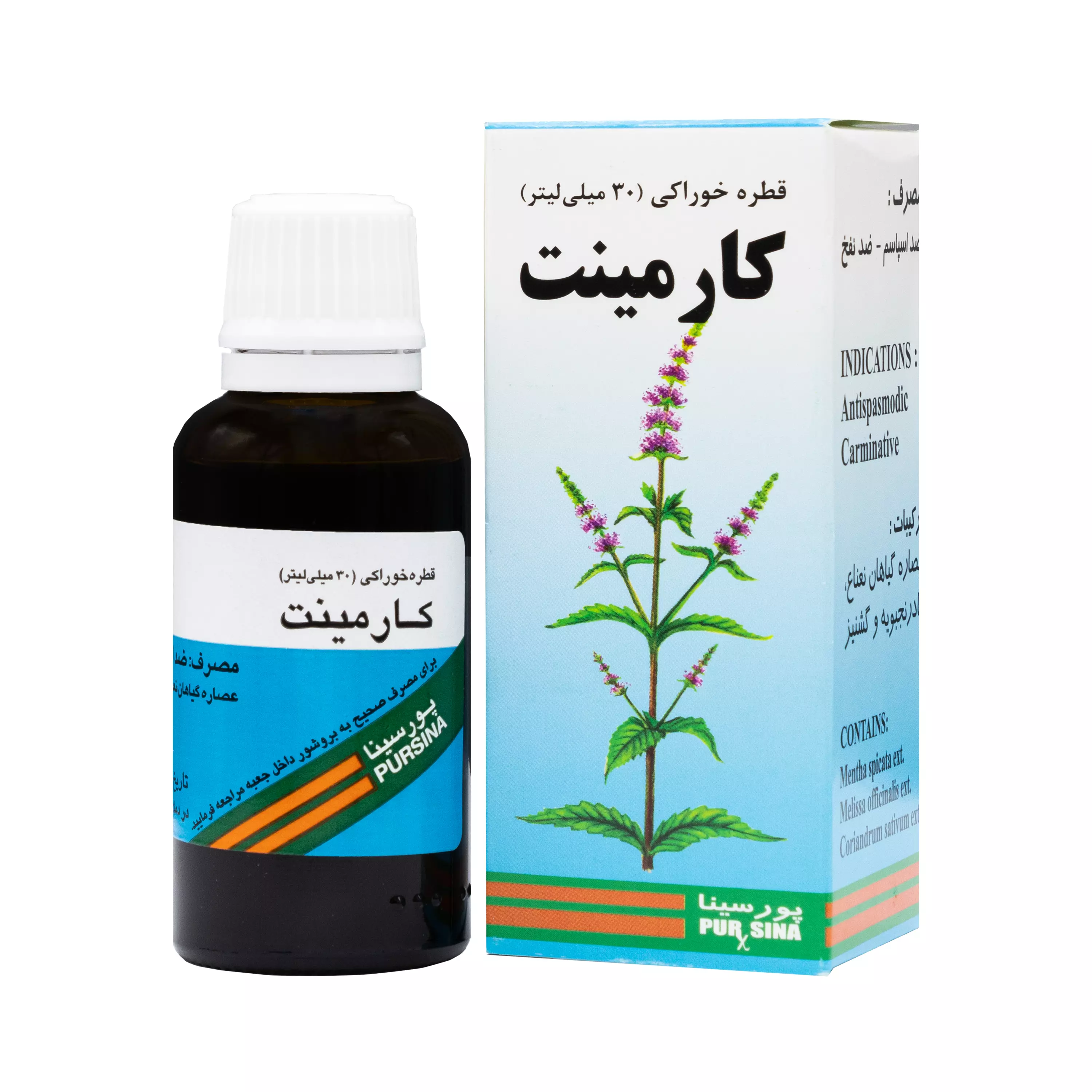 قطره کارمینت پورسینا