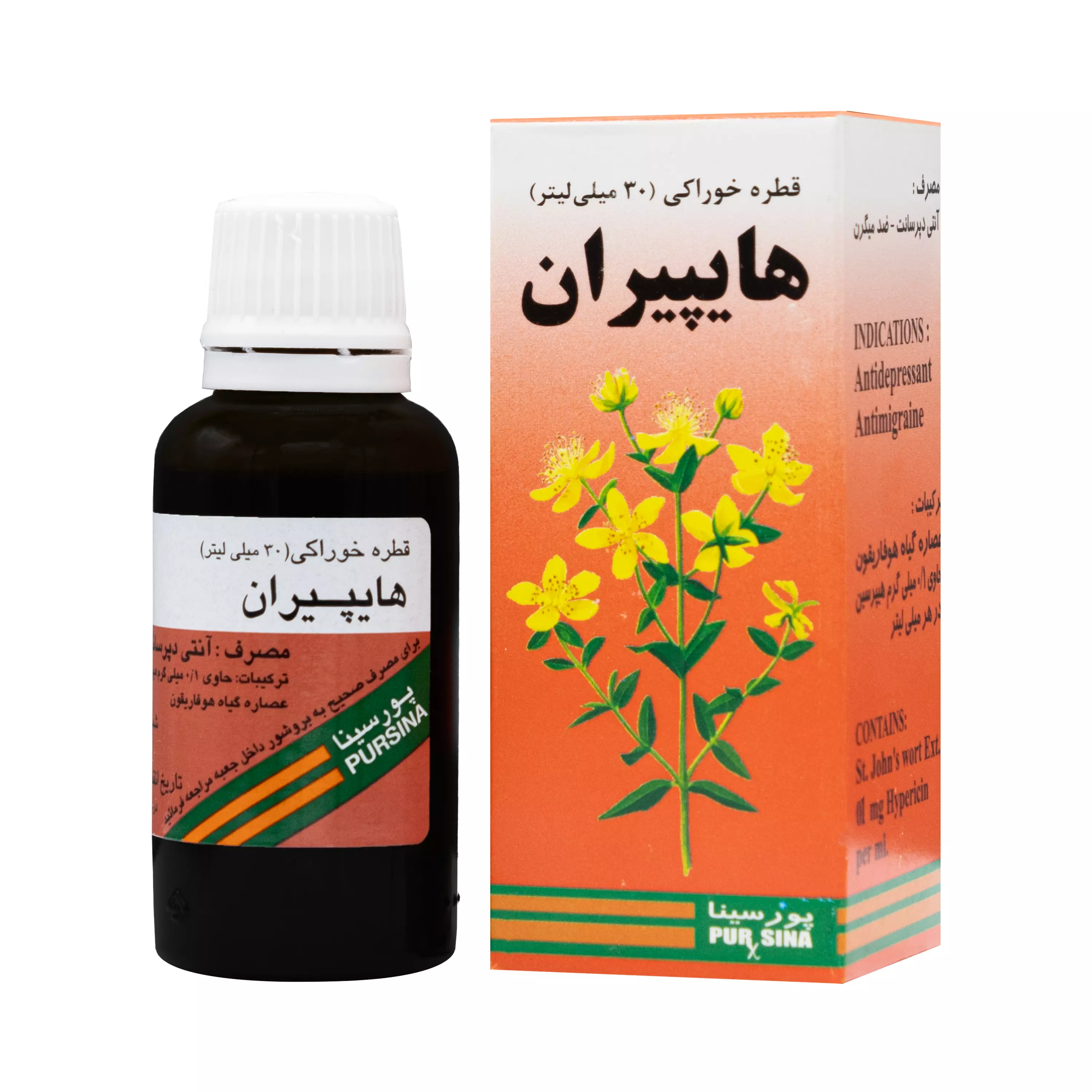 قطره گیاهی هایپیران 30 میلی لیتر پورسینا