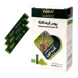 پودر گیاه گالگا 24 عددی زردبند