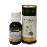 قطره خوراکی رازیانه 15 میلی لیتر زردبند