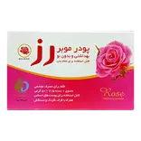 پودر موبر بهداشتی معطر تکی ظرف دار 50 گرمی رز