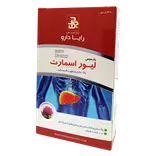 کپسول لیور اسمارت 30 عددی رایا دارو