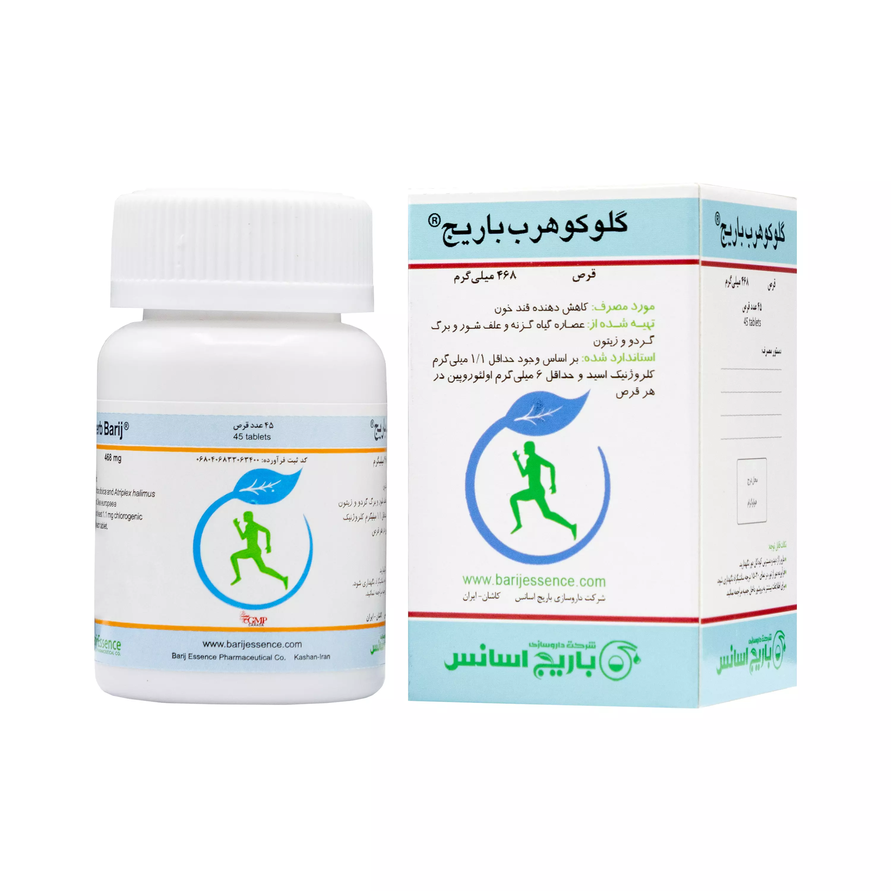 قرص گلوکوهرب 45 عددی باریج