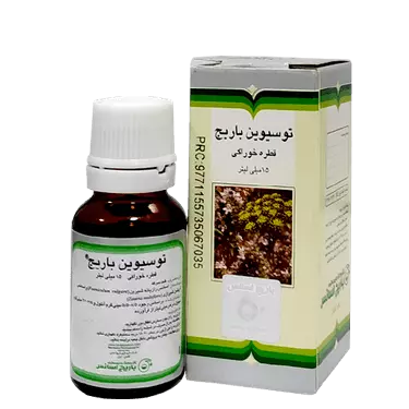 قطره خوراکی توسیوین 18 میلی لیتر باریج