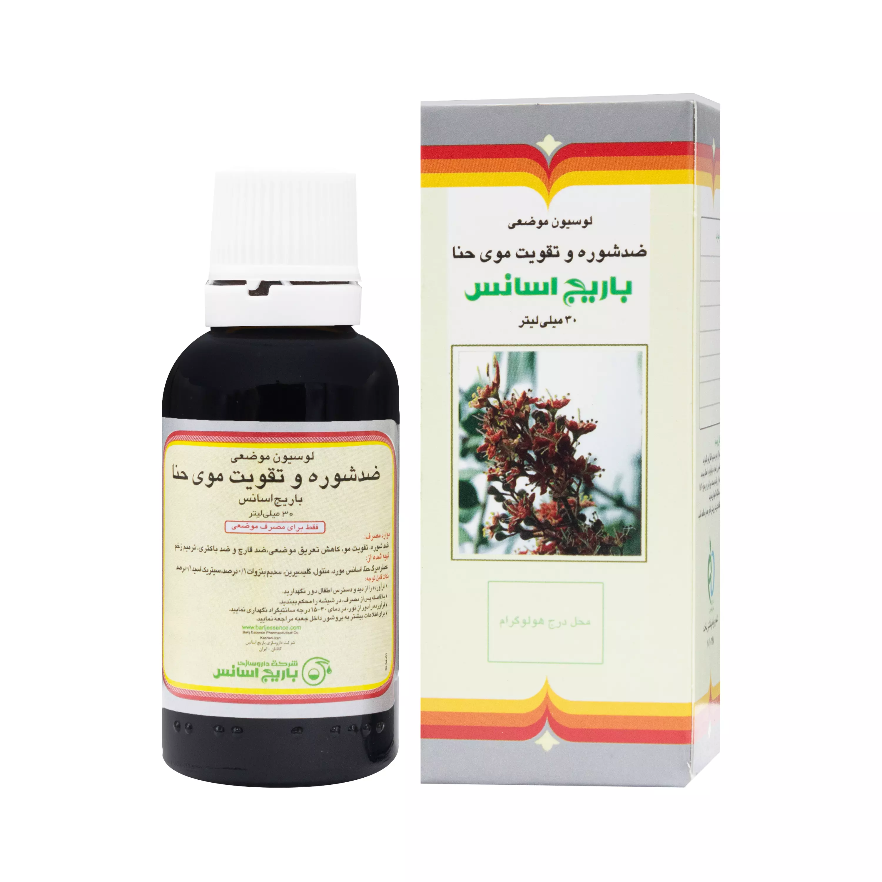 لوسیون موضعی حنا 30 میلی لیتر باریج