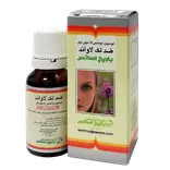 لوسیون موضعی ضد لک لاواند باریج