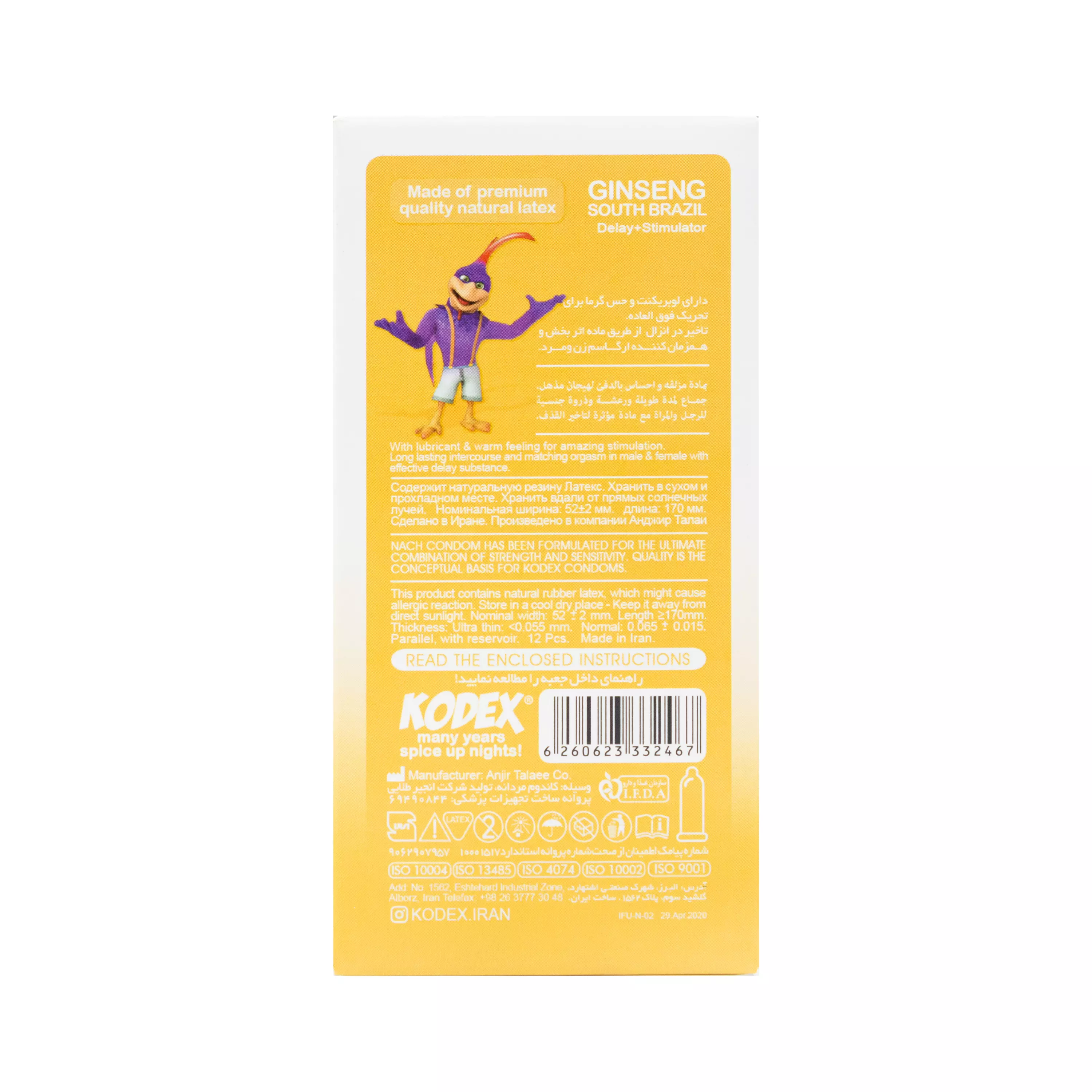 کاندوم جینسینگ Ginseng 12 pcs ناچ کدکس