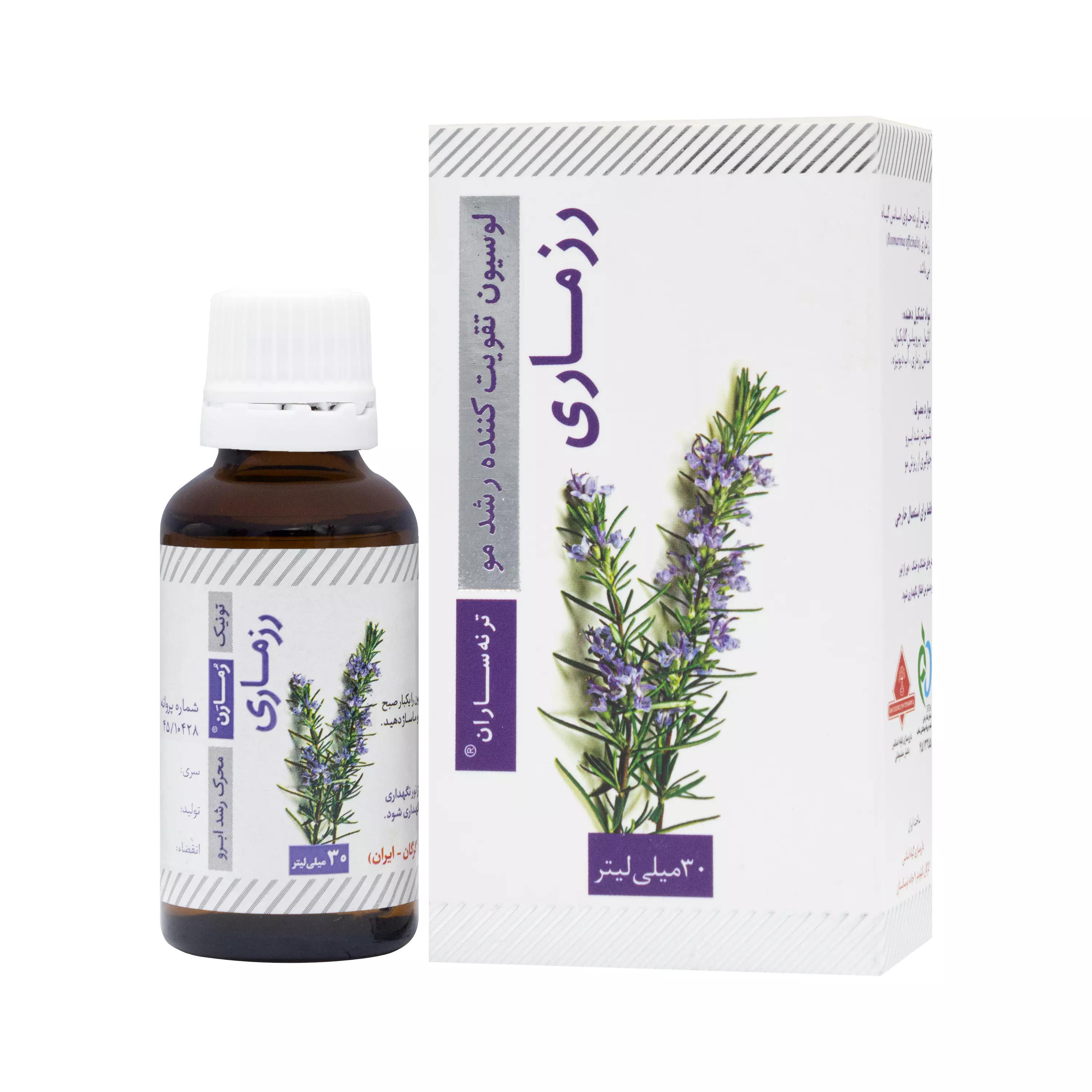 لوسیون گیاهی رمارن گیاه اسانس