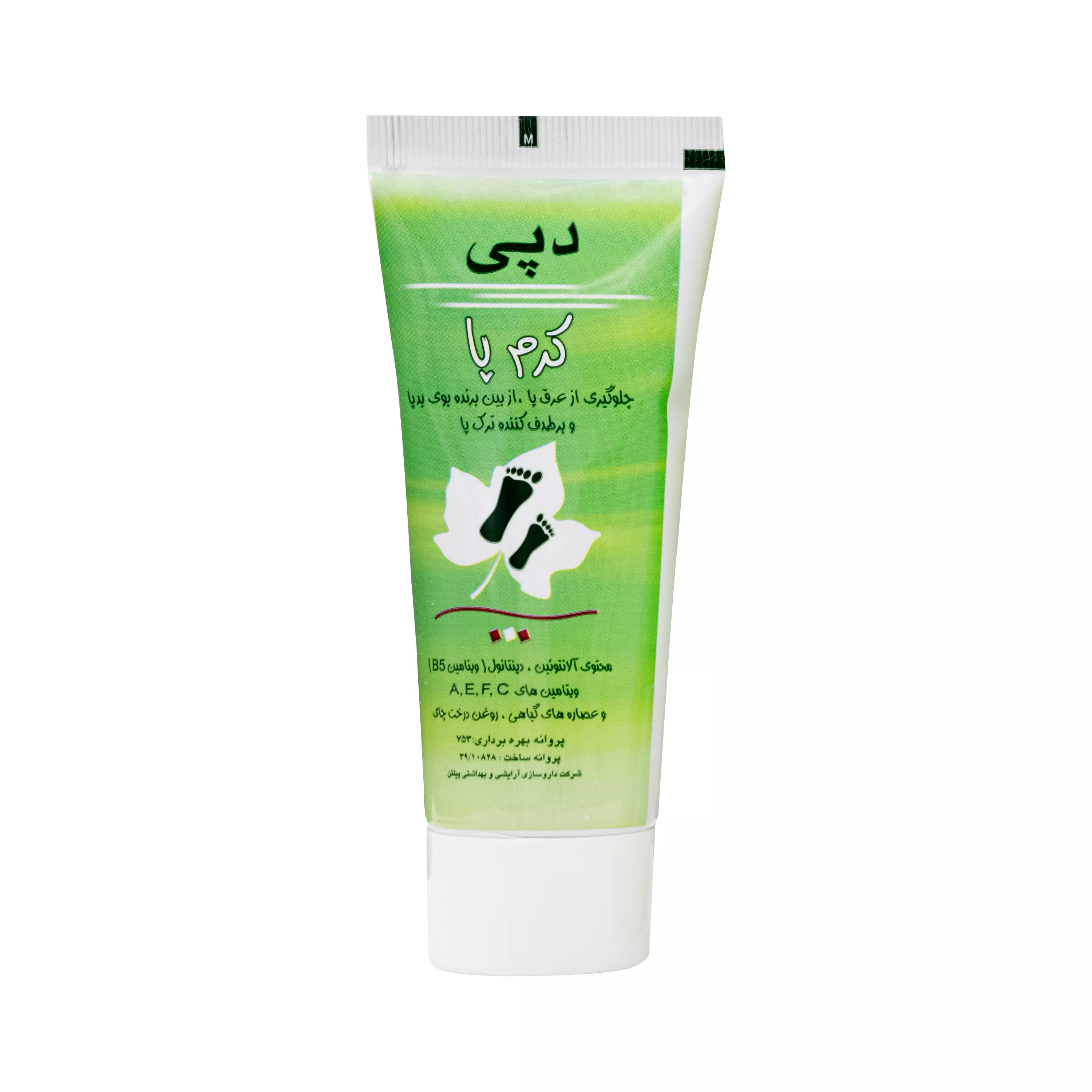 کرم پا دپی