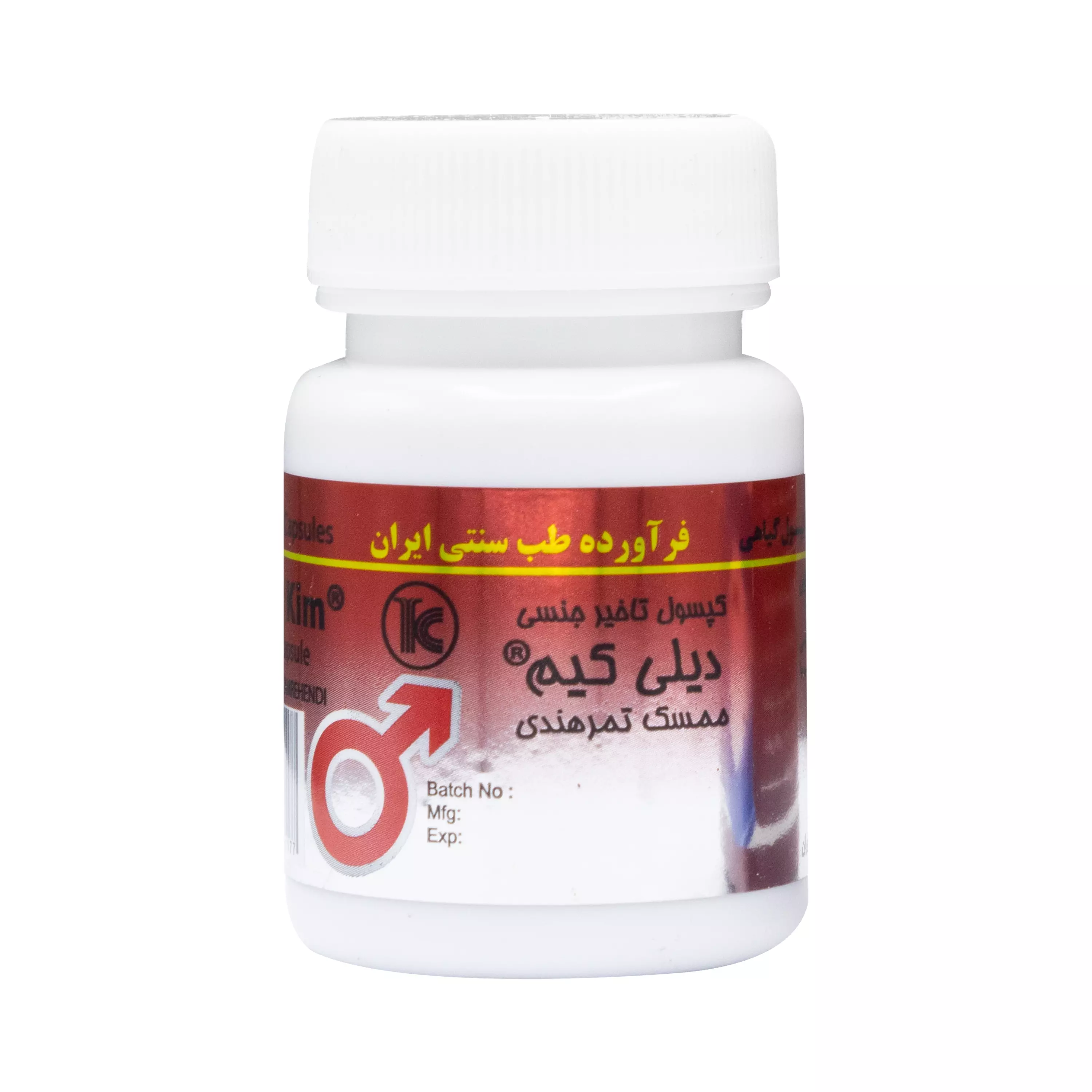 کپسول تاخیری دیلی کیم کیمیاگر
