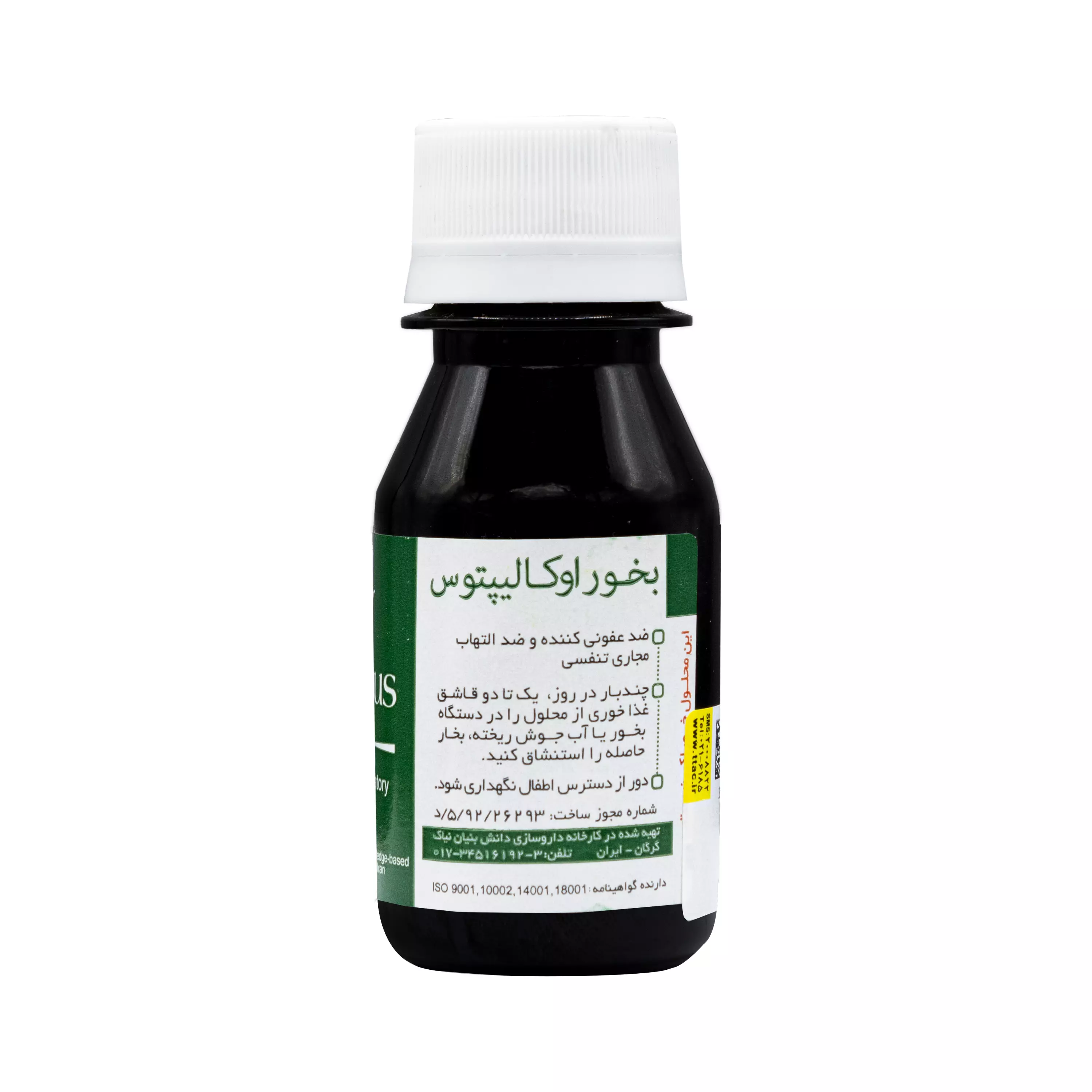 بخور اکالیپتوس 60 میلی لیتر نیاک