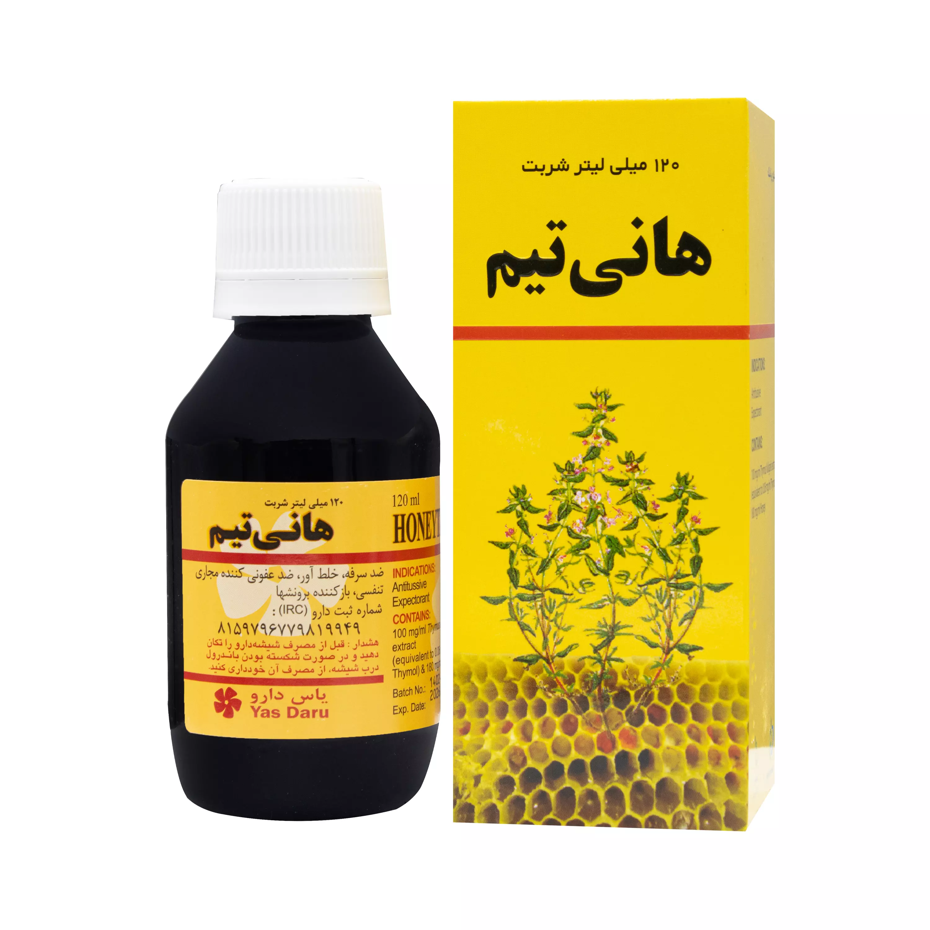 شربت هانی تیم 120 میلی لیتر یاس دارو