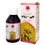 شربت جی روپ 120 میلی لیتر یاس دارو