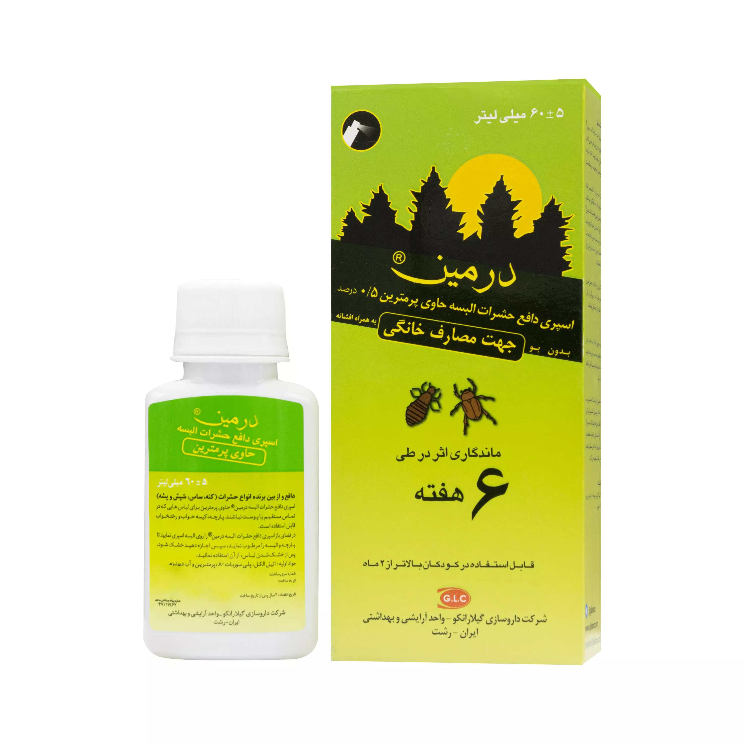 اسپری دافع حشرات درمین حاوی پرمترین 60 میلی لیتر گیلارانکو