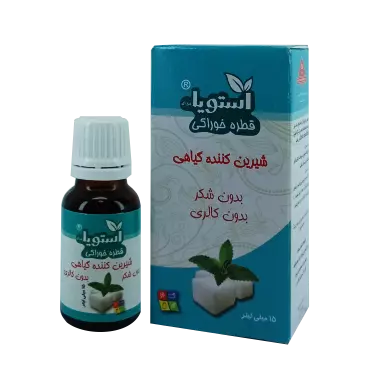 قطره خوراکی استویا گیاه اسانس