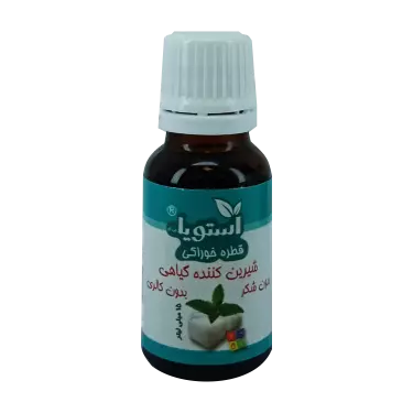 قطره خوراکی استویا گیاه اسانس