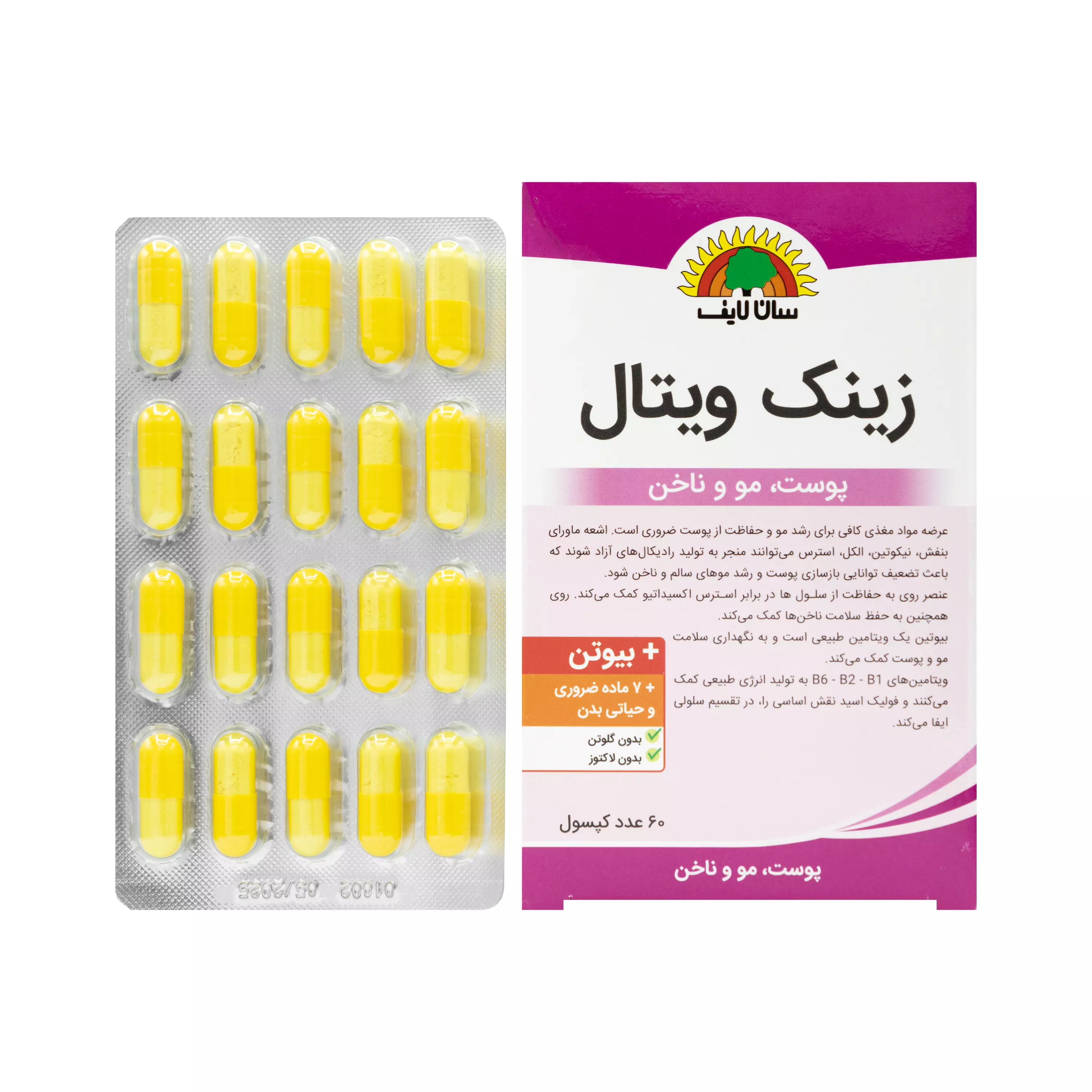 کپسول زینک ویتال 60 عددی سان لایف