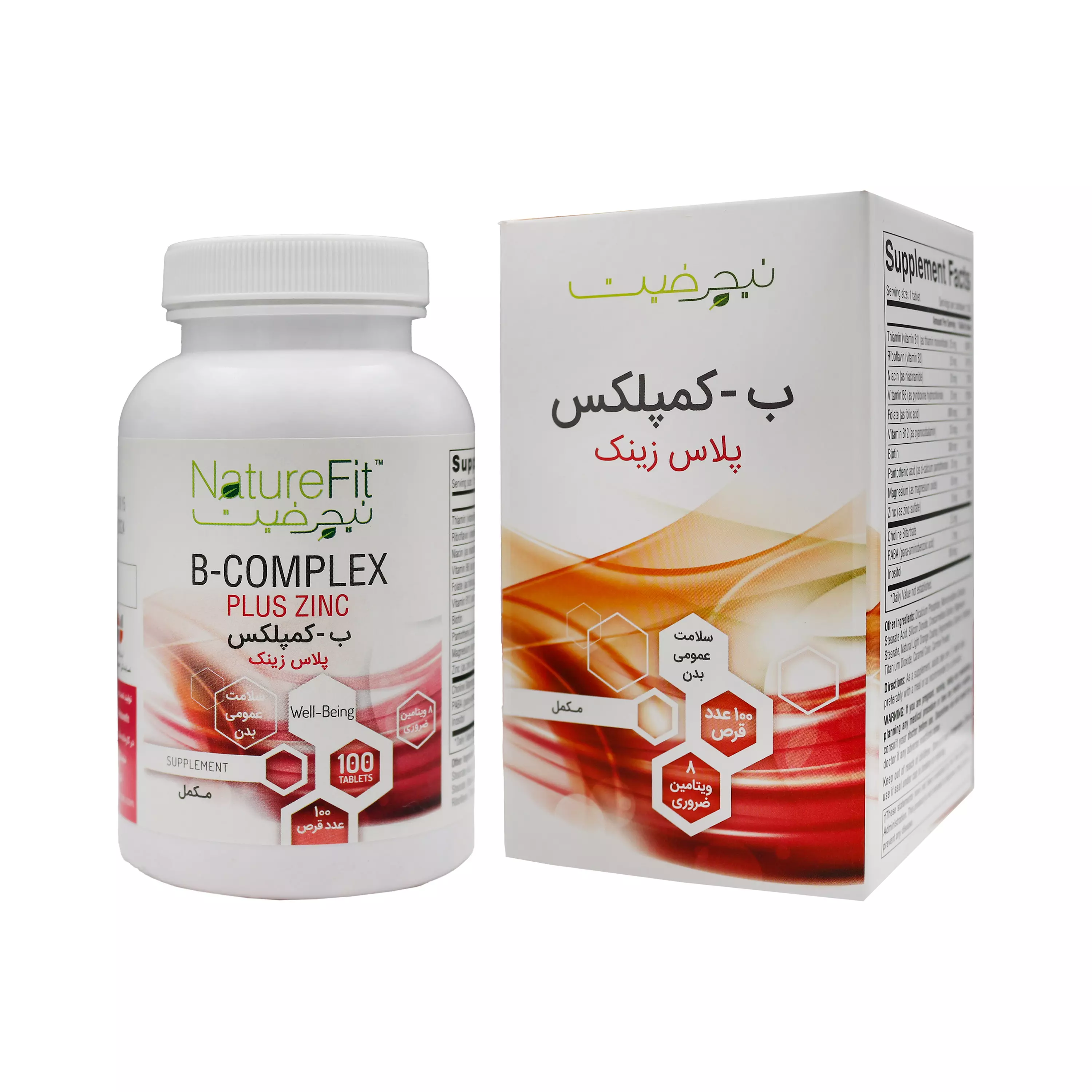 قرص ب کمپلکس + زینک 100 عددی نیچرفیت