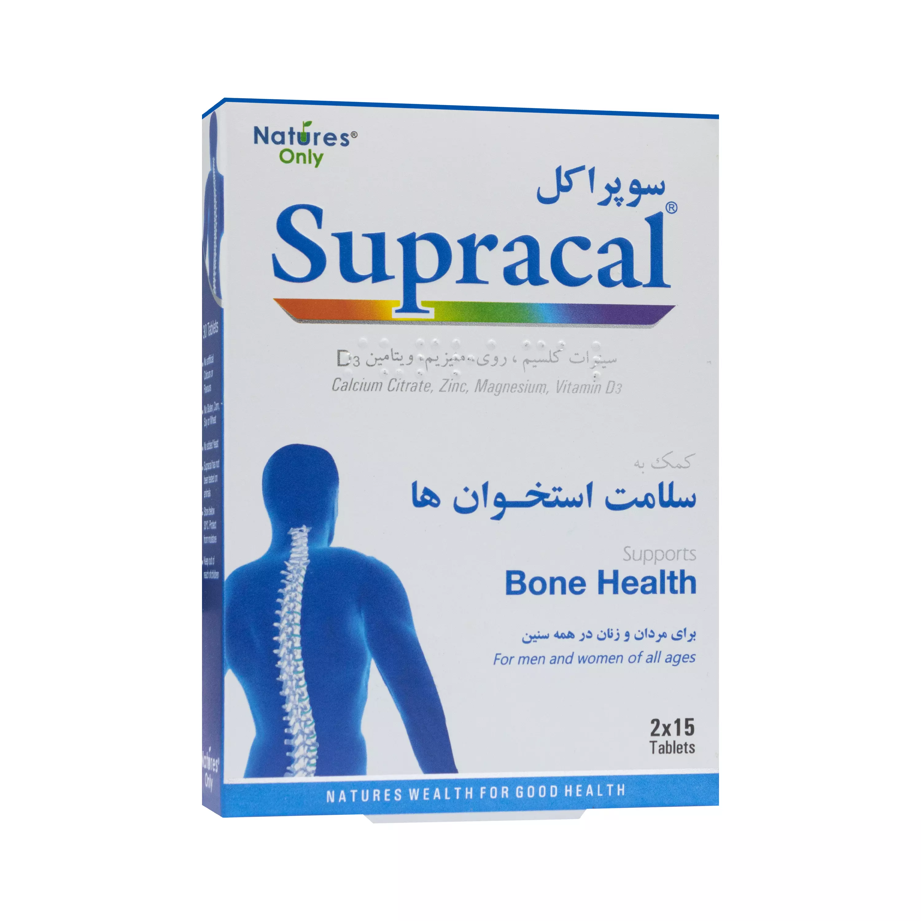 قرص سوپراکل نیچرز اونلی