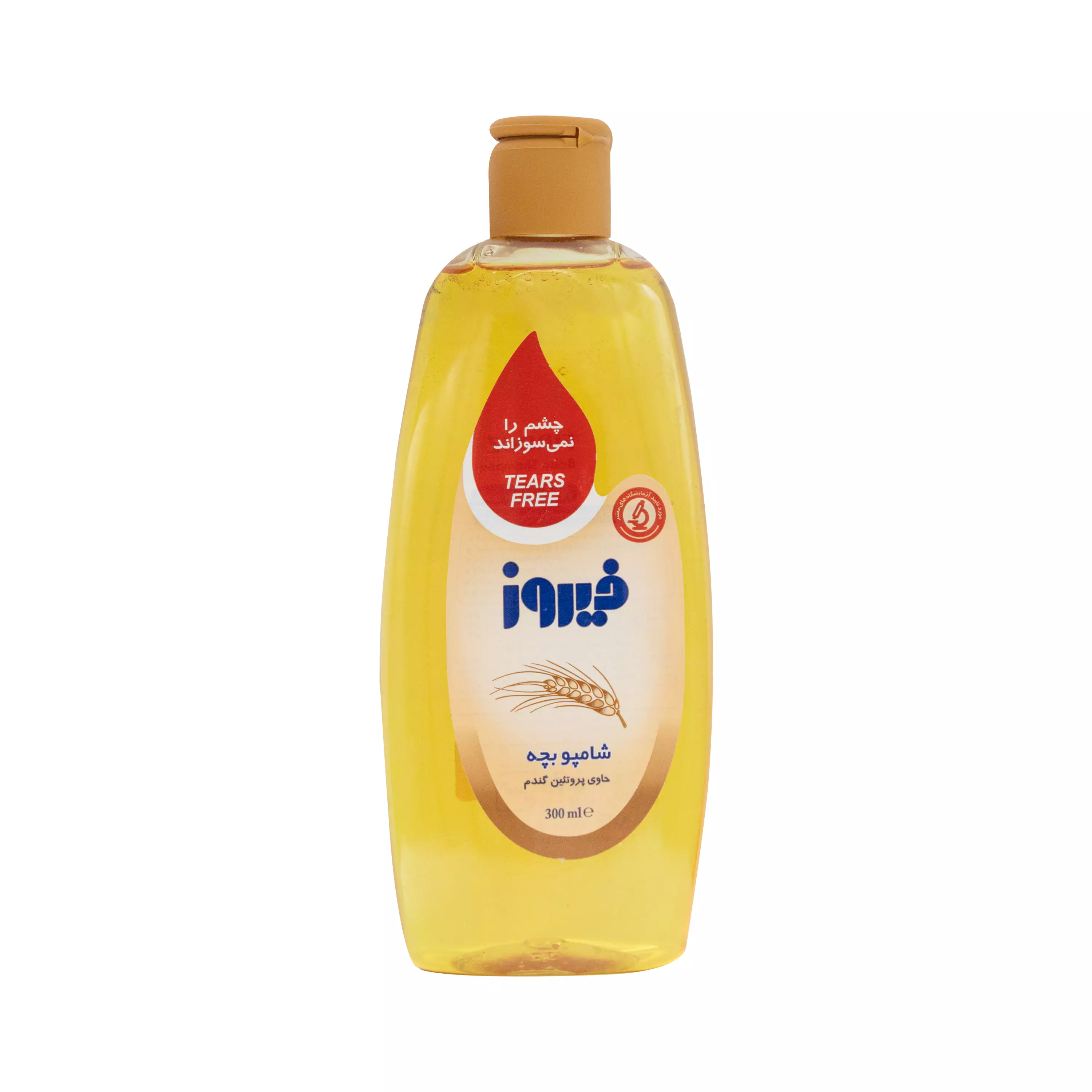 شامپو بچه حاوی پروتئین جوانه گندم 300 میلی لیتر فیروز