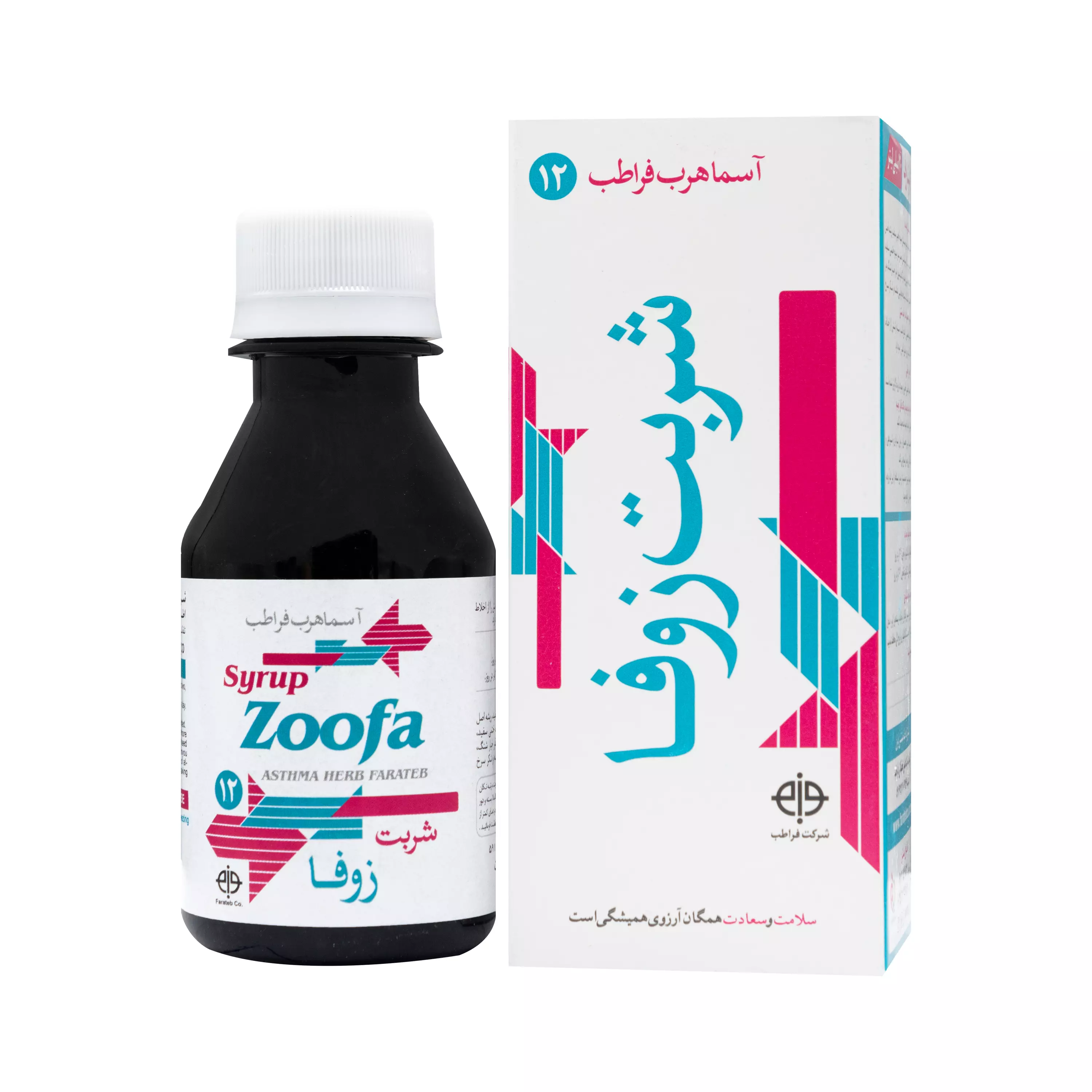 شربت زوفا فراطب