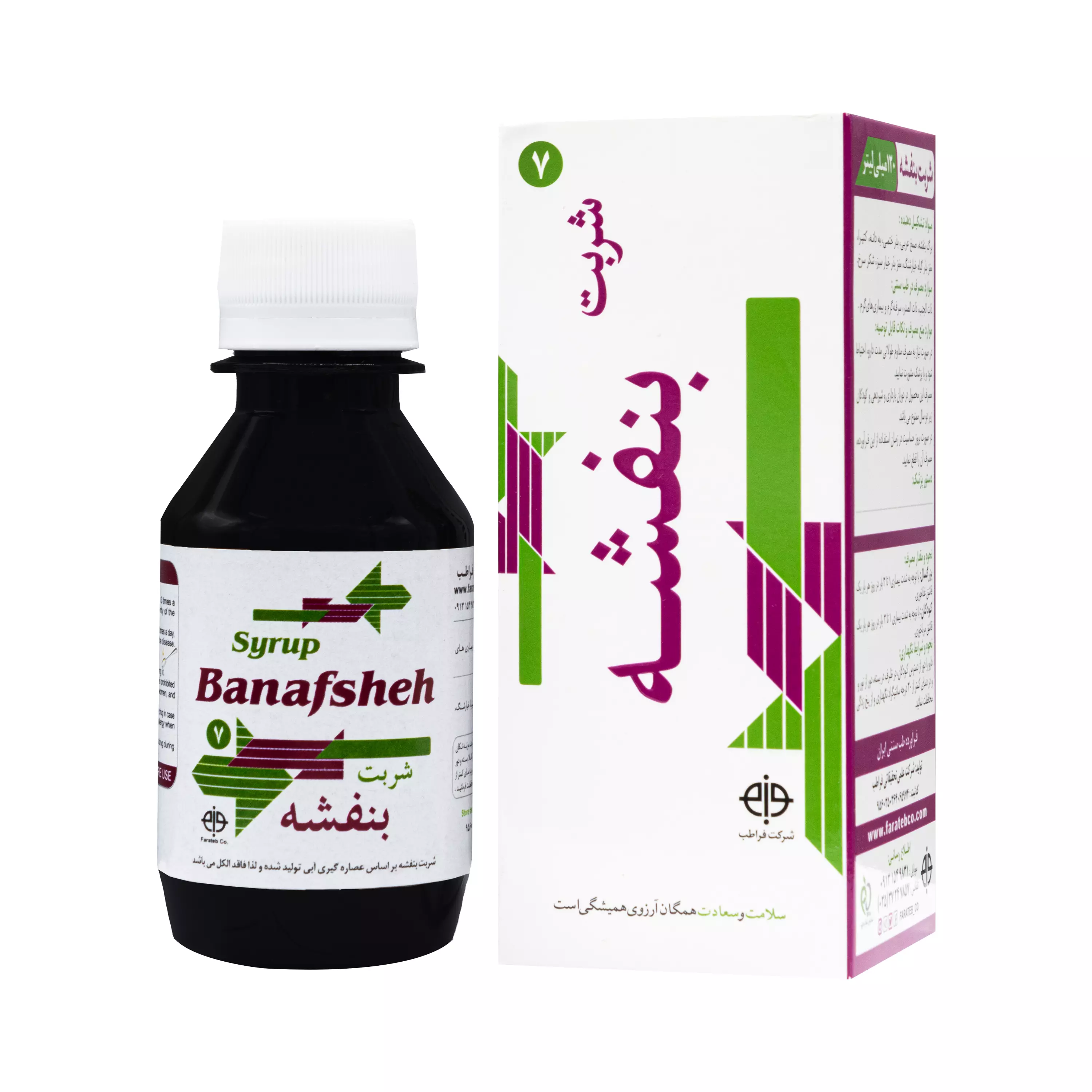 شربت گل بنفشه فراطب