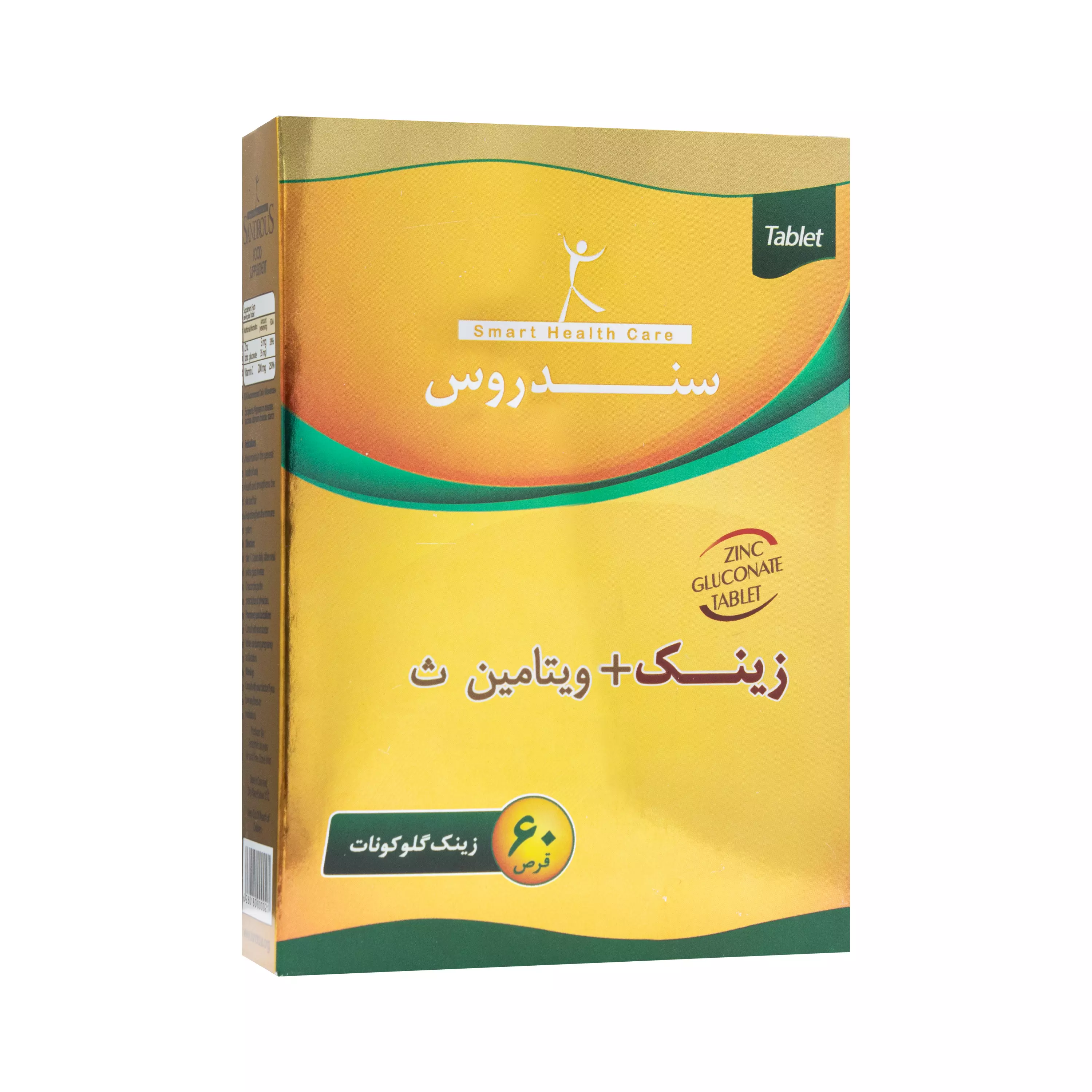 قرص زینک و ویتامین ث 60 عددی سندروس