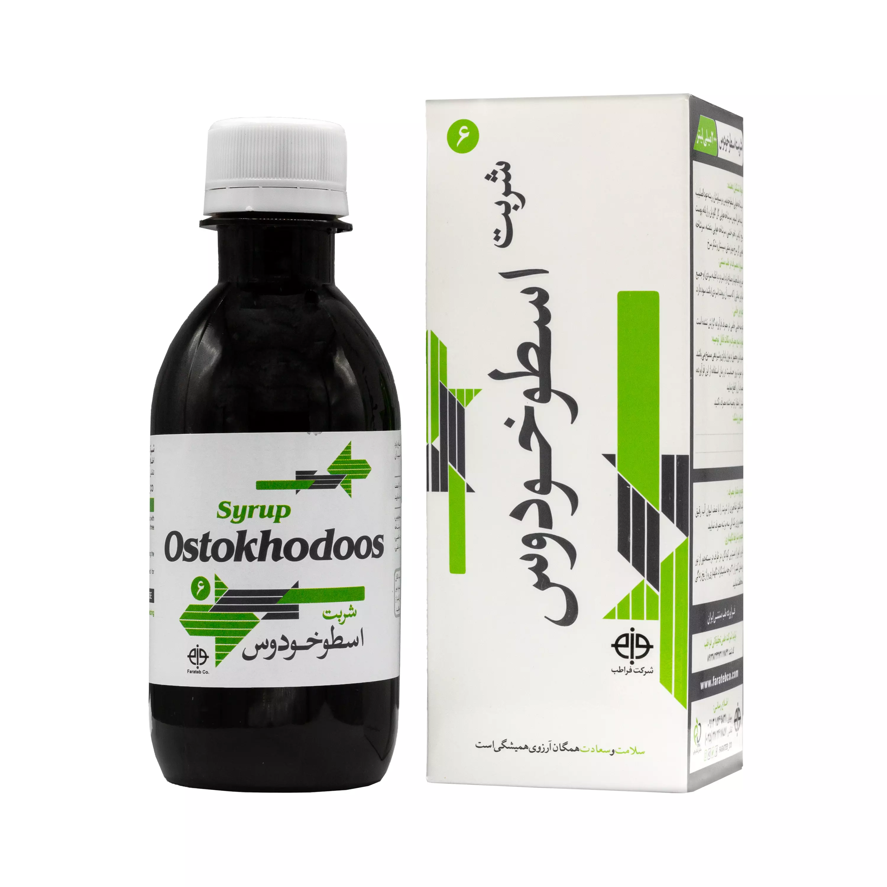 شربت اسطوخودوس فراطب