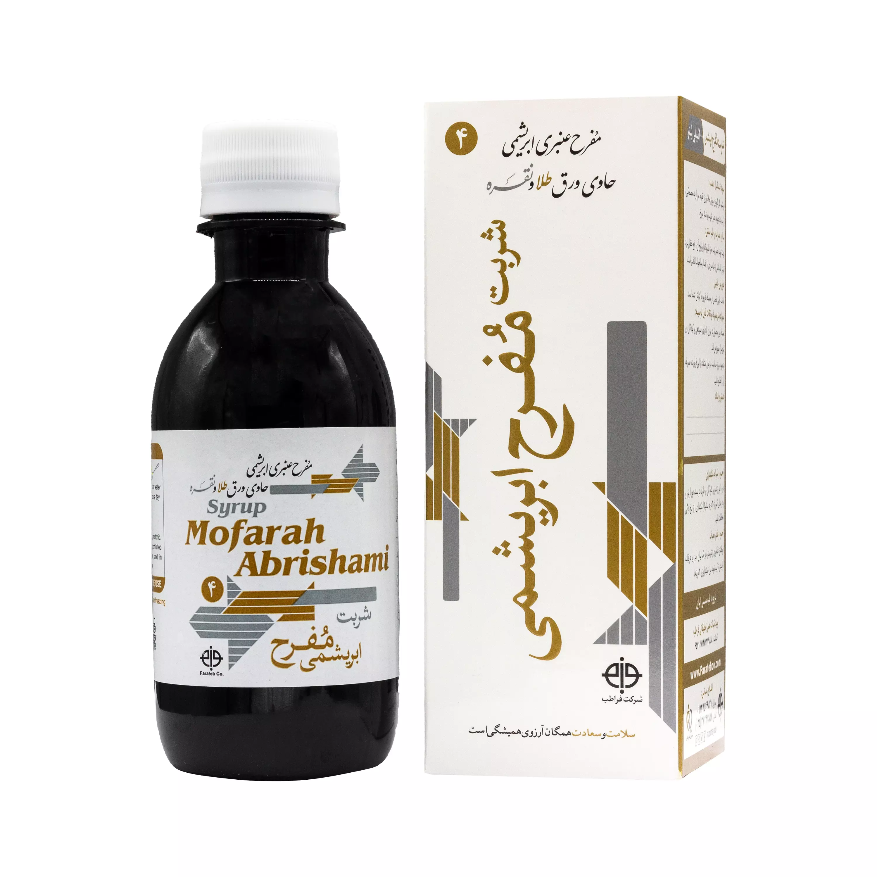 شربت مفرح ابریشمی حاوی ورق طلا و نقره فراطب