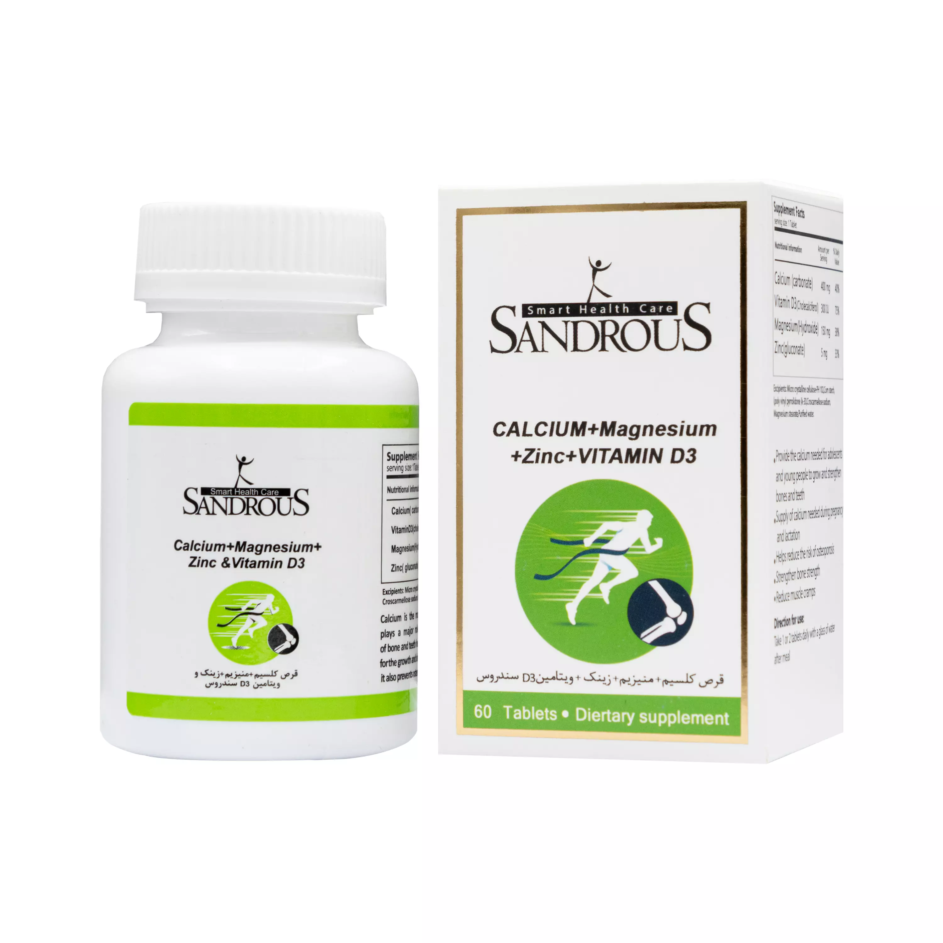 قرص کلسیم + منیزیم + زینک + ویتامین د  60 عددی سندروس