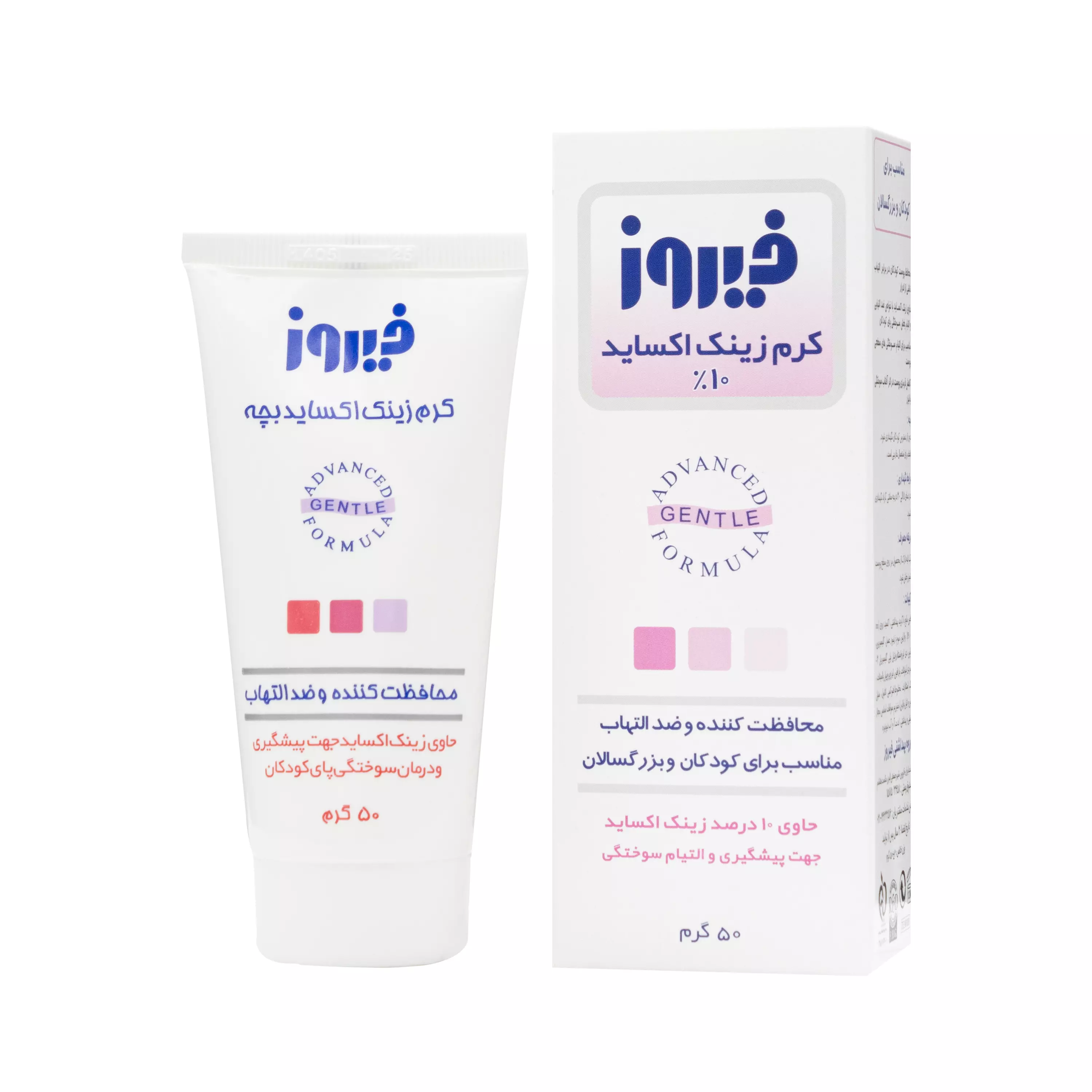 کرم زینک اکساید بچه 10 درصد 50 گرمی فیروز