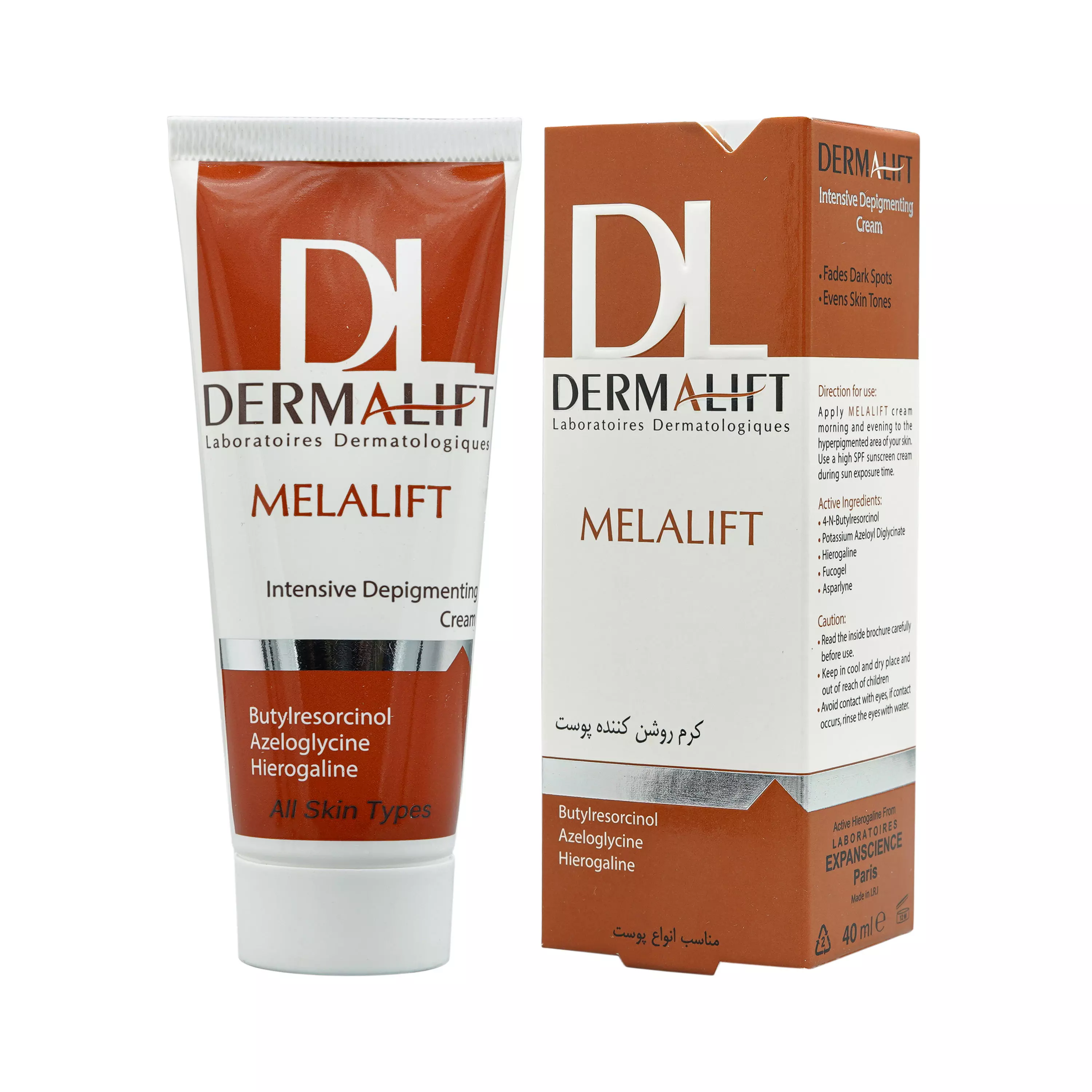 کرم روشن کننده قوی ملالیفت 40 میلی لیتر درمالیفت