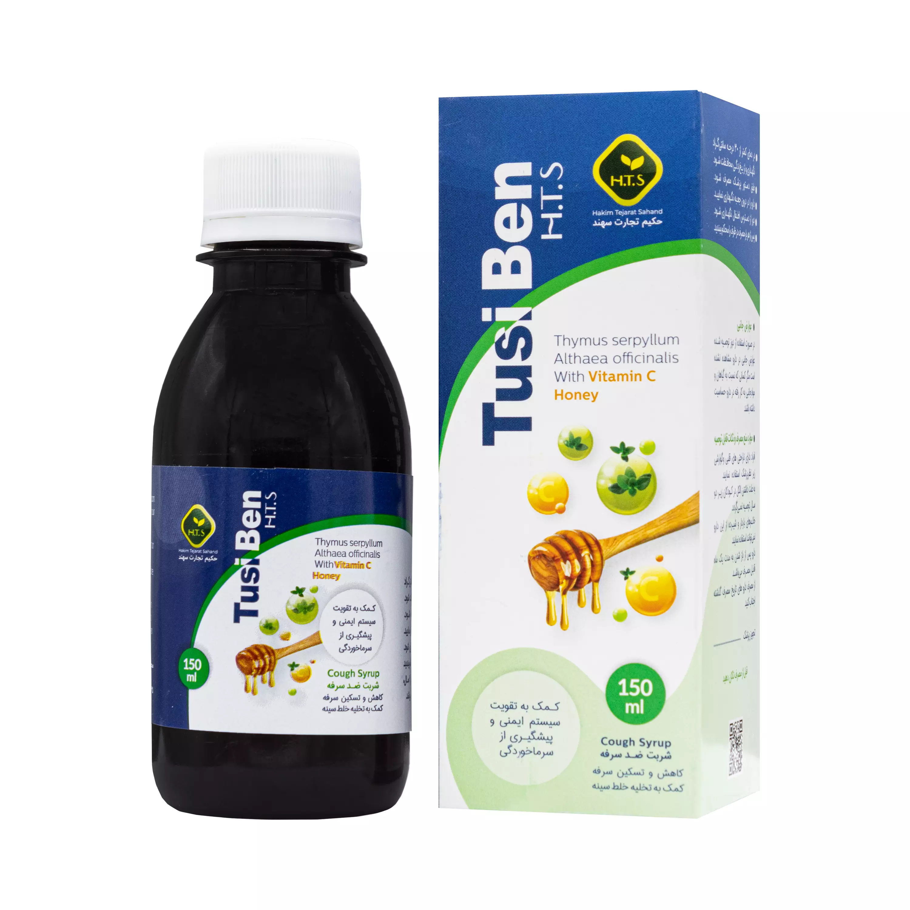 شربت توسی بن (TusiBen) 150میلی لیتر حکیم تجارت سهند