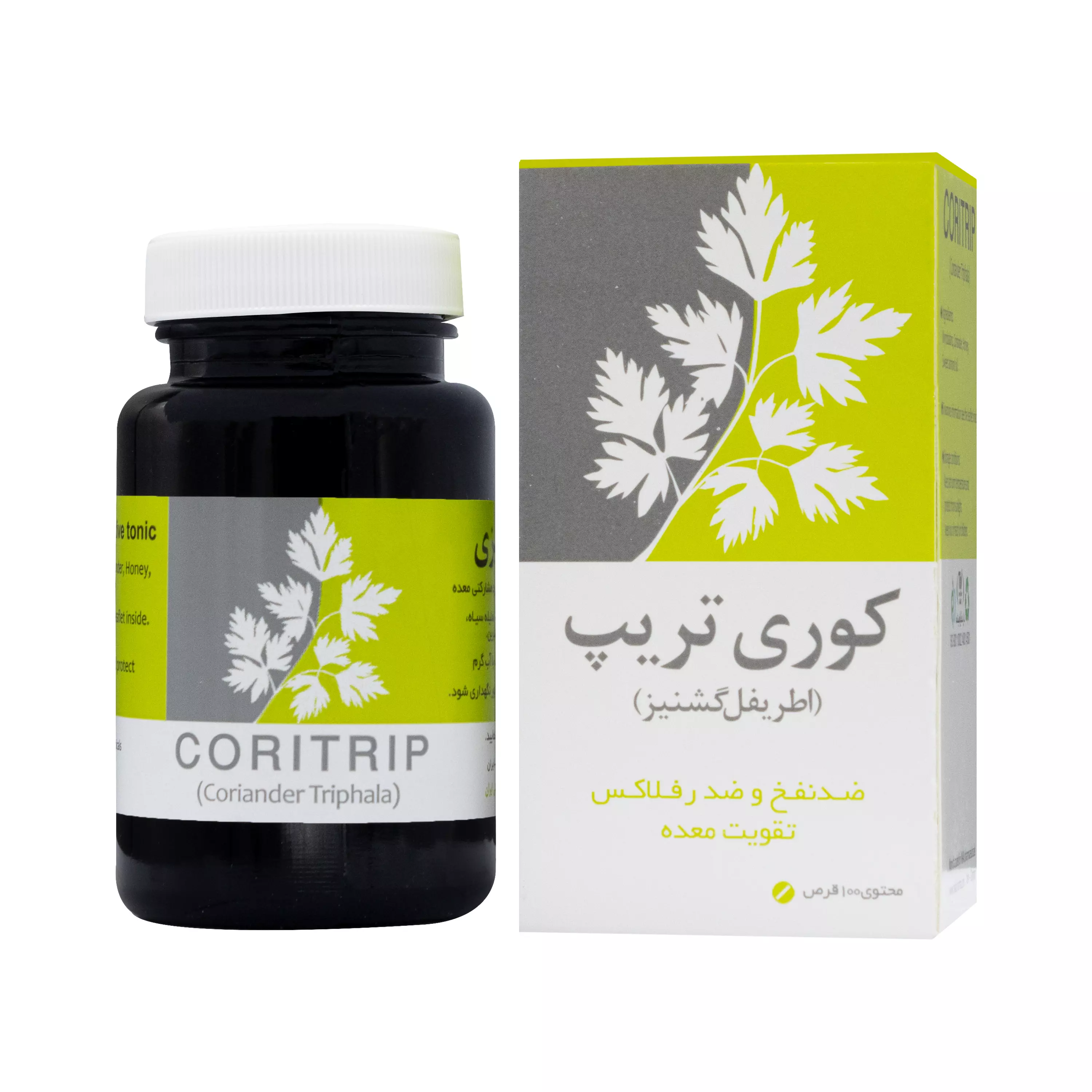 قرص اطریفل گشنیزی کوری تریپ نیاک