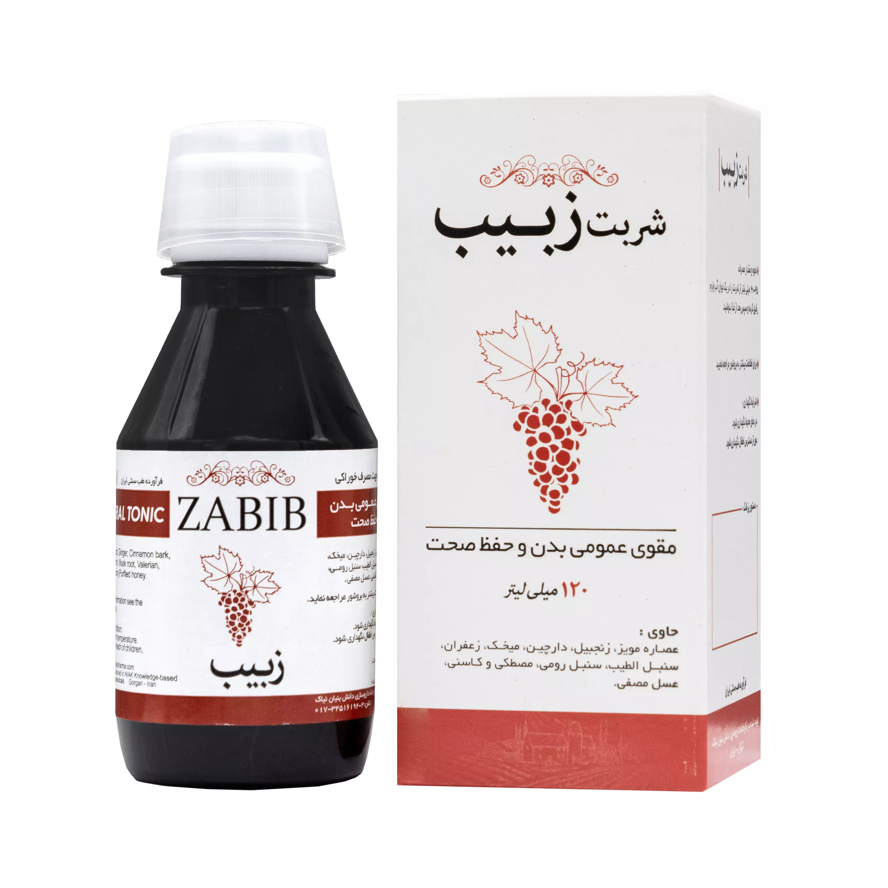 شراب زبیب 120 میلی لیتر نیاک
