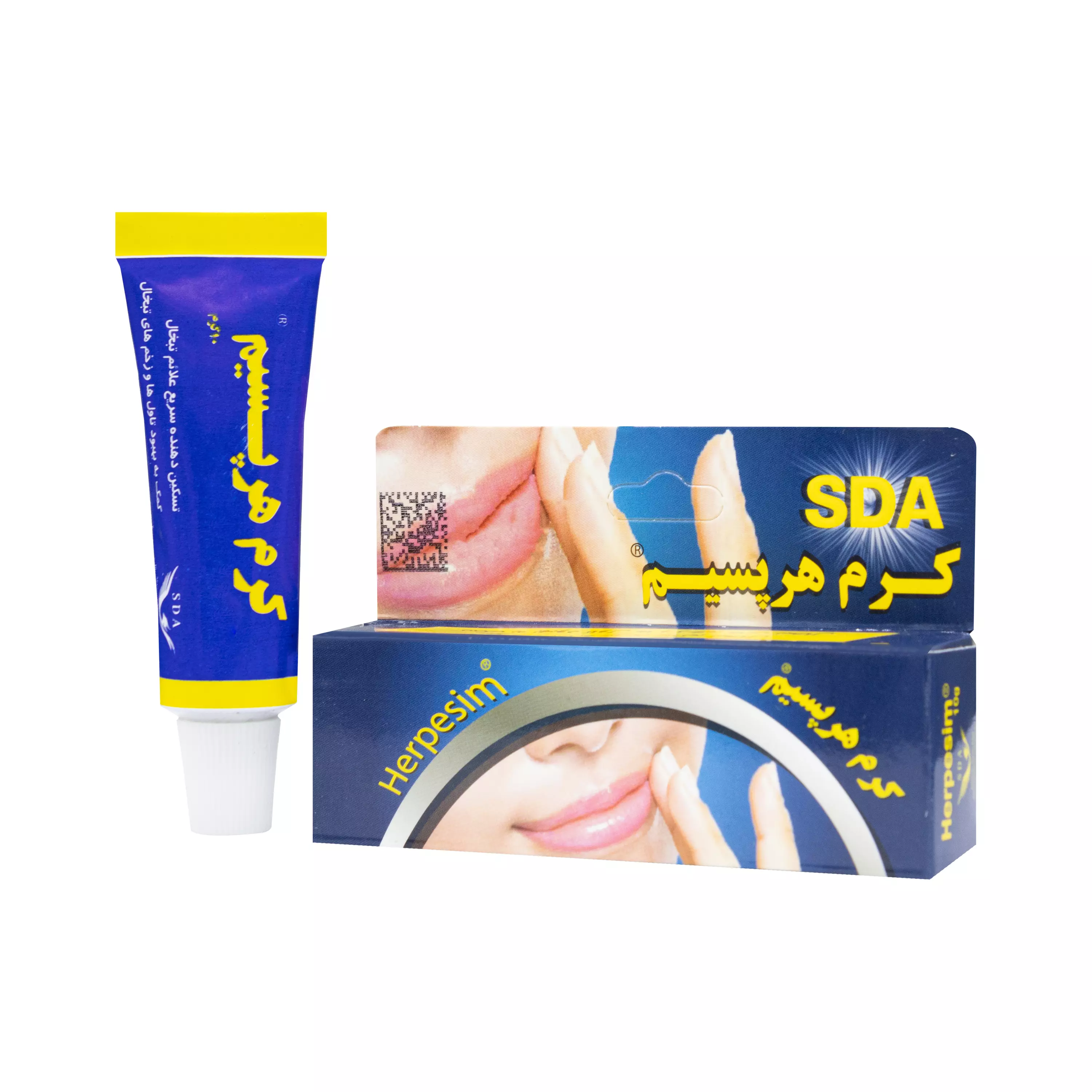 کرم تبخال هرپسیم 10 گرمی سیمرغ