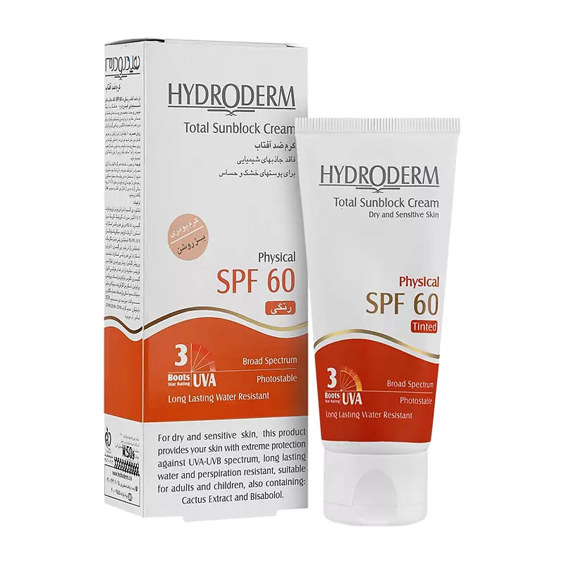 کرم ضد آفتاب SPF60 فیزیکال رنگی بژ روشن هیدرودرم