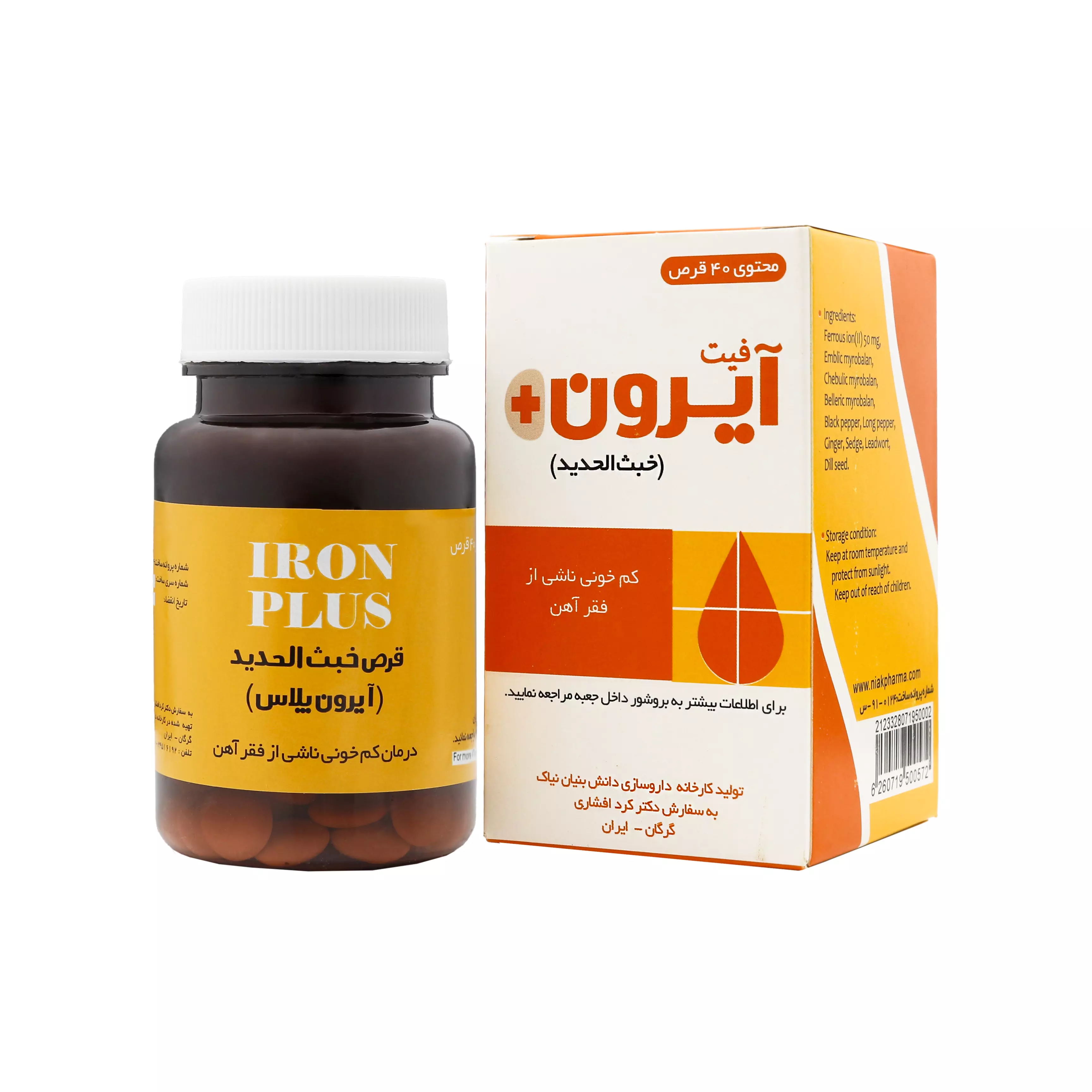 قرص فیت آیرون پلاس (خبث الحدید) قوطی نیاک